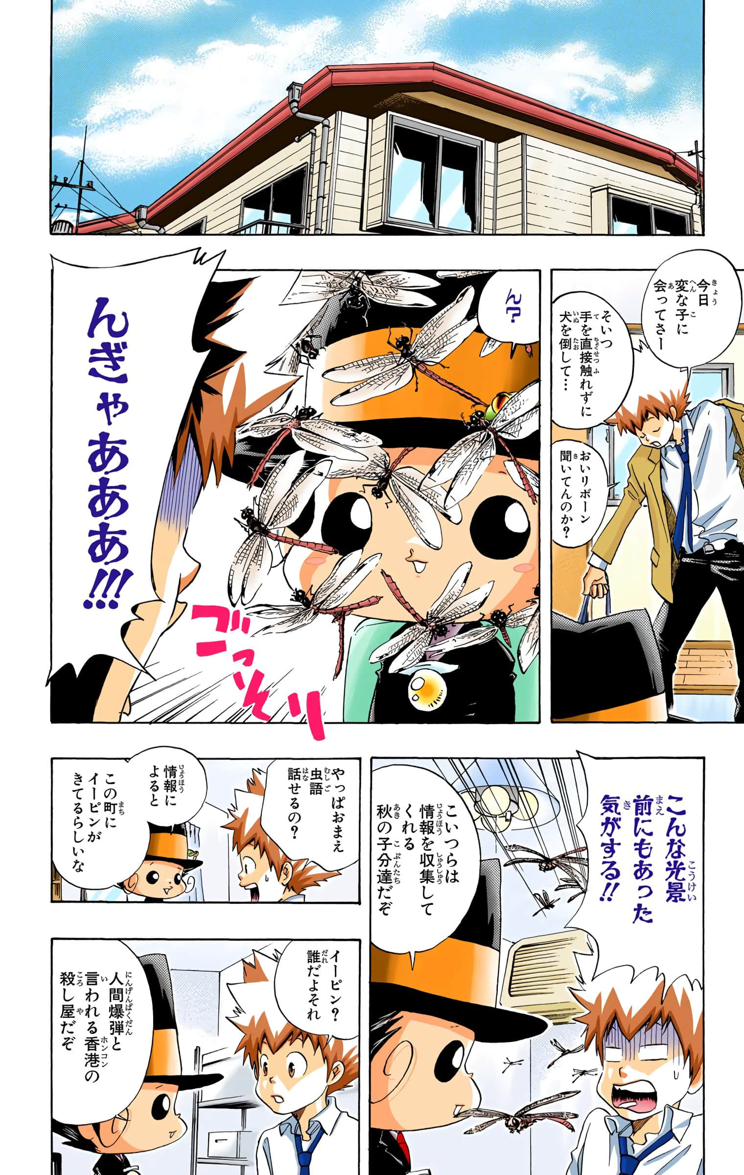Page 139