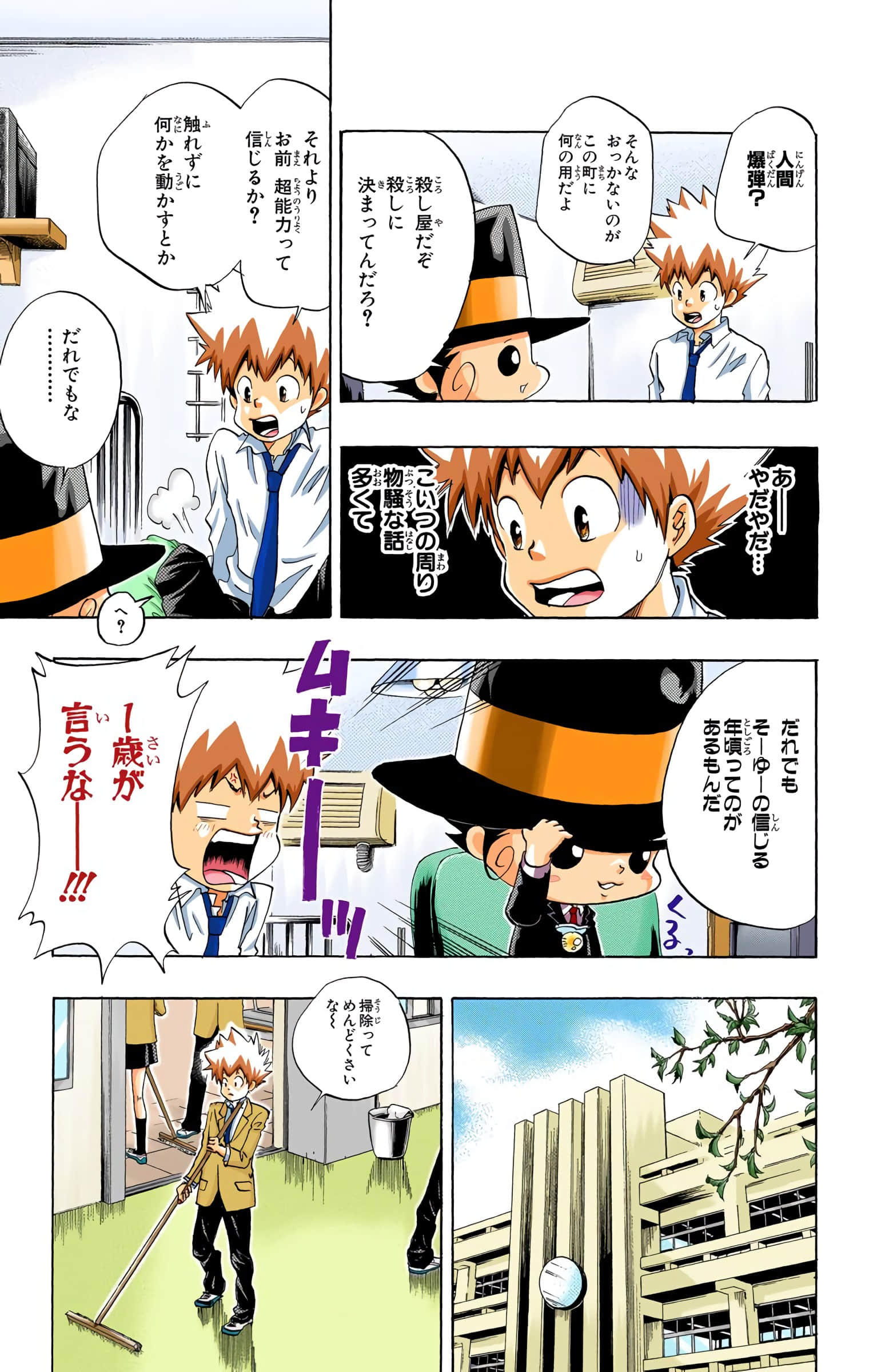 Page 140