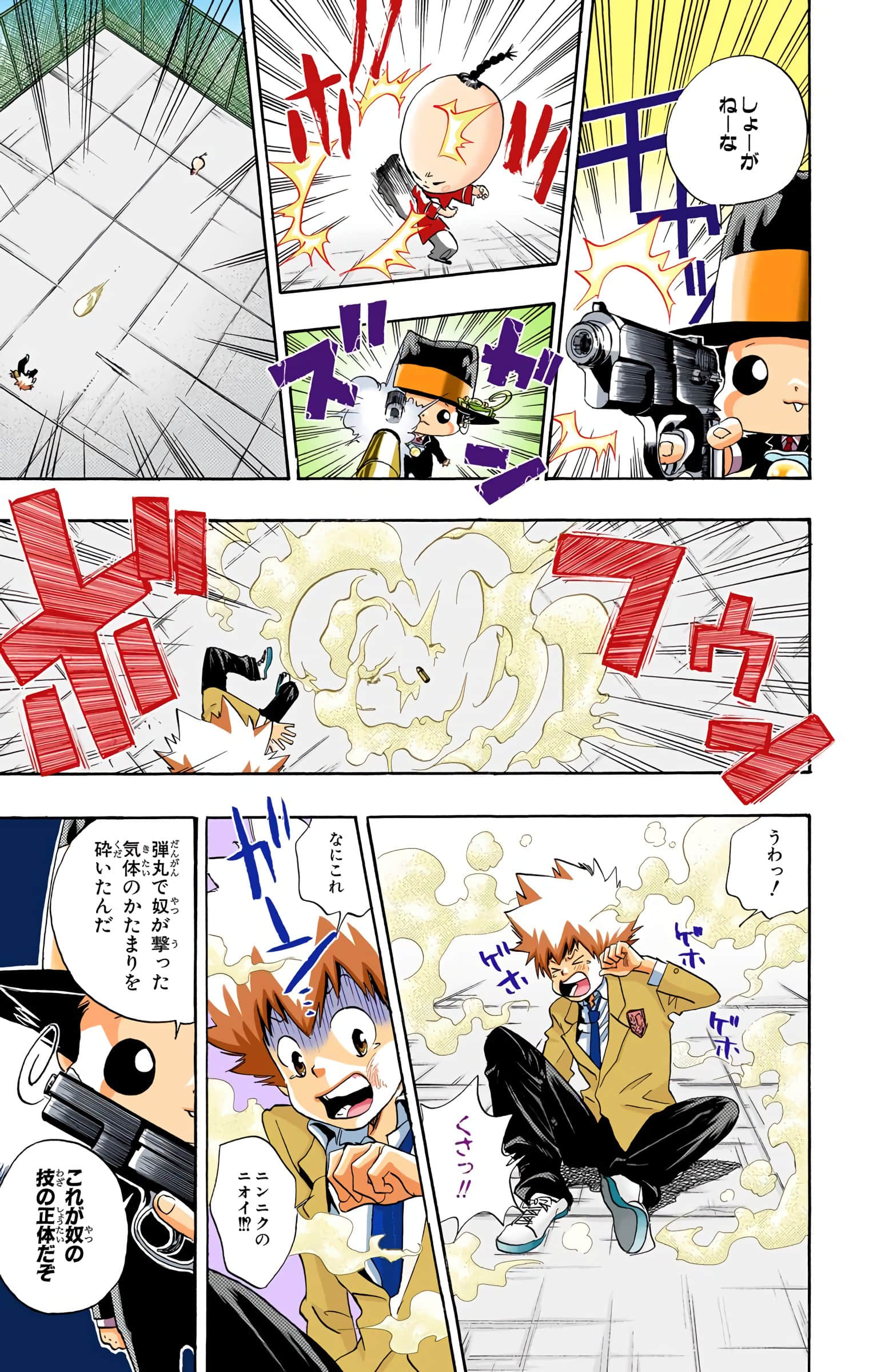 Page 146