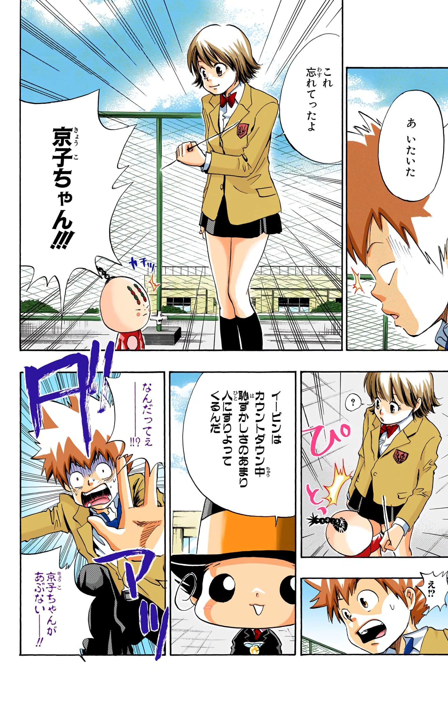 Page 149