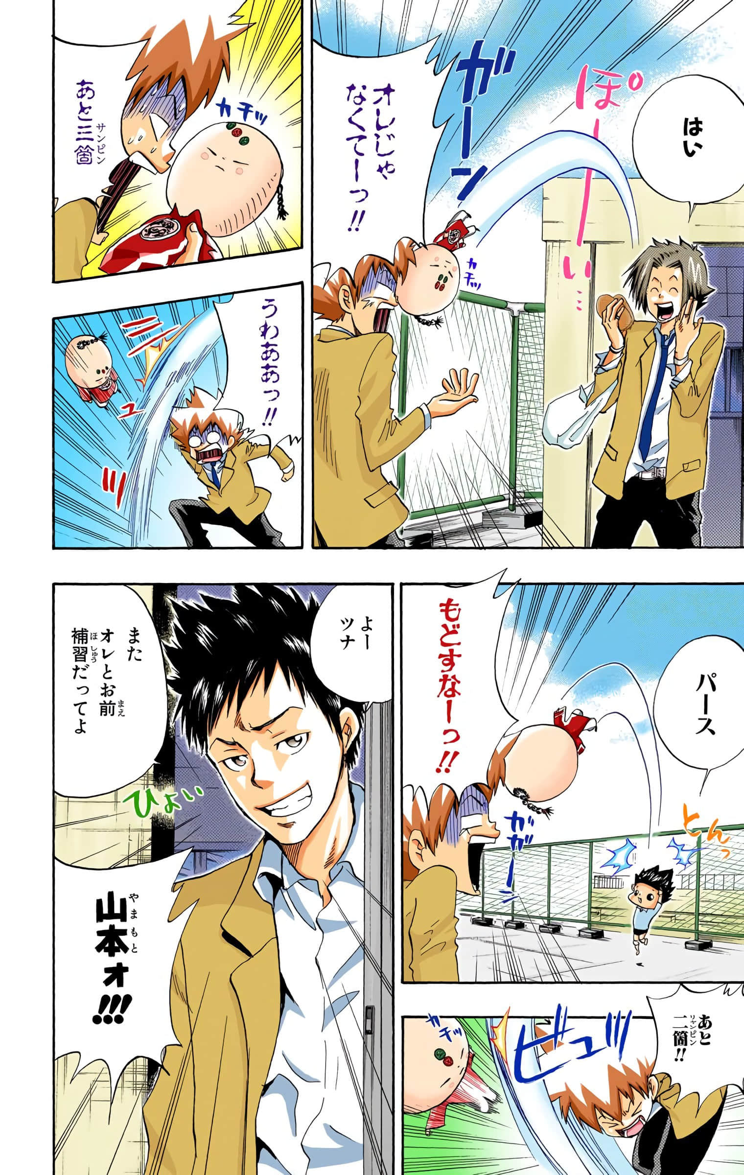Page 151
