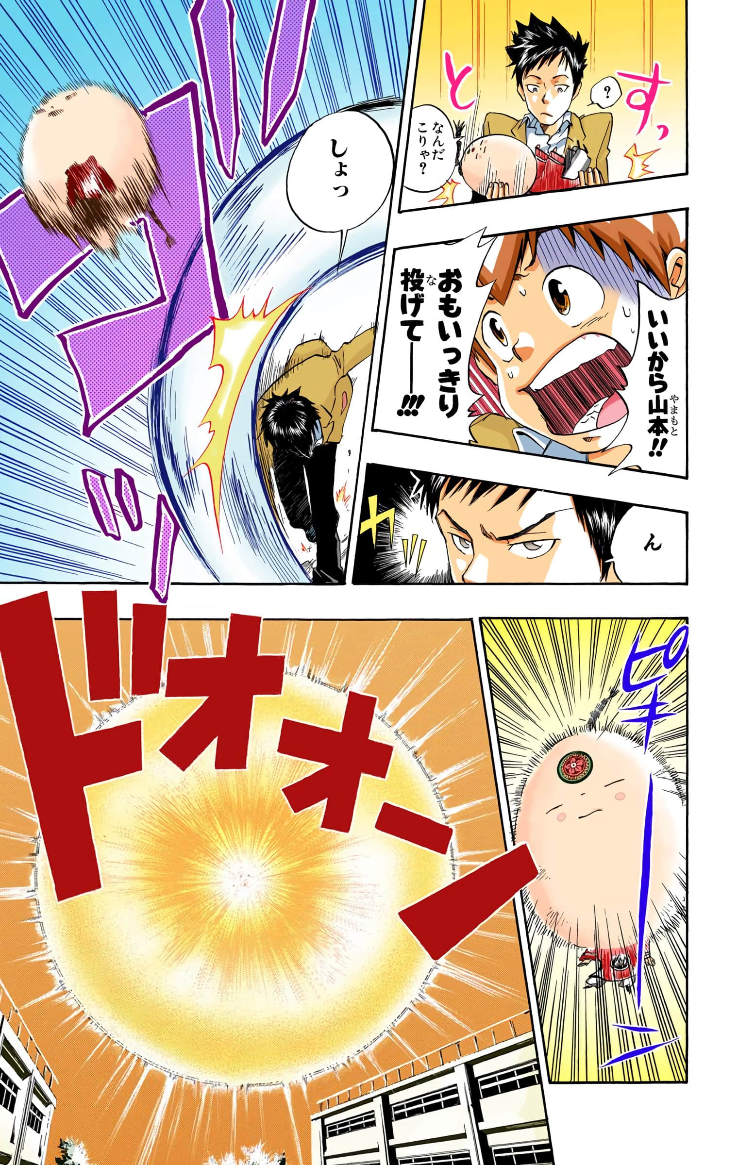 Page 152