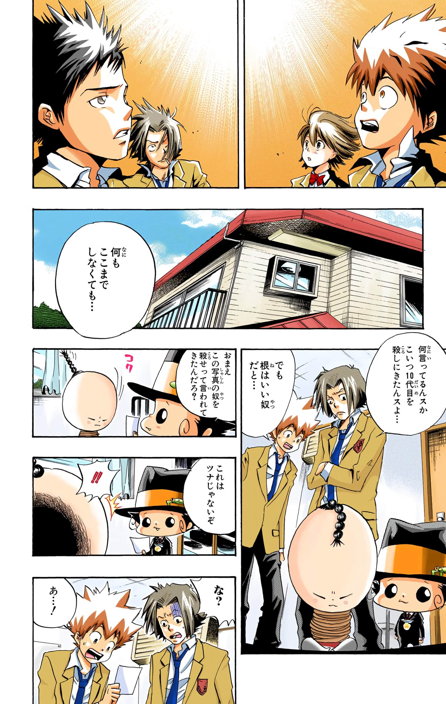 Page 153