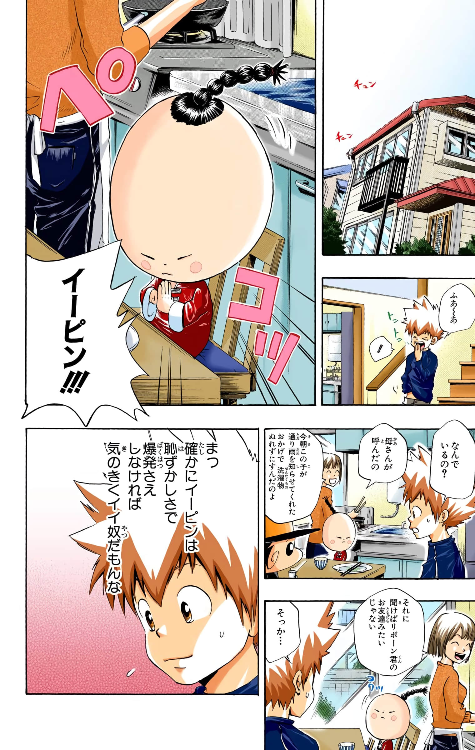 Page 157