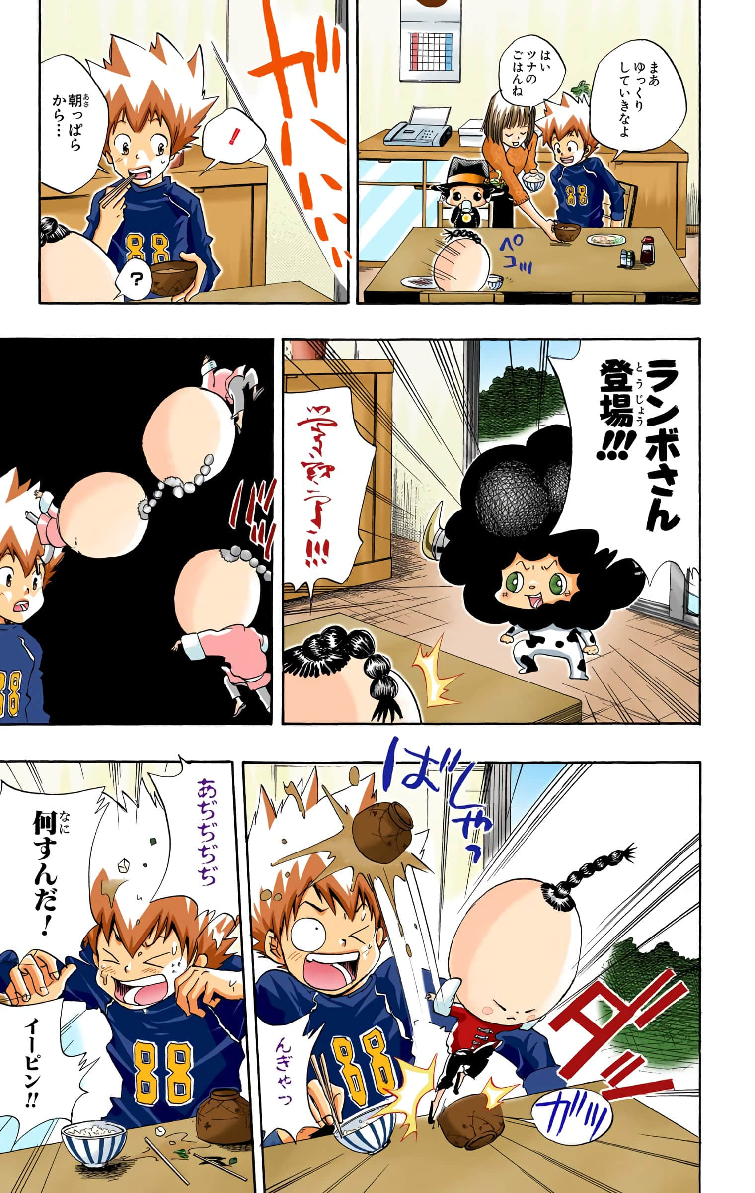 Page 158