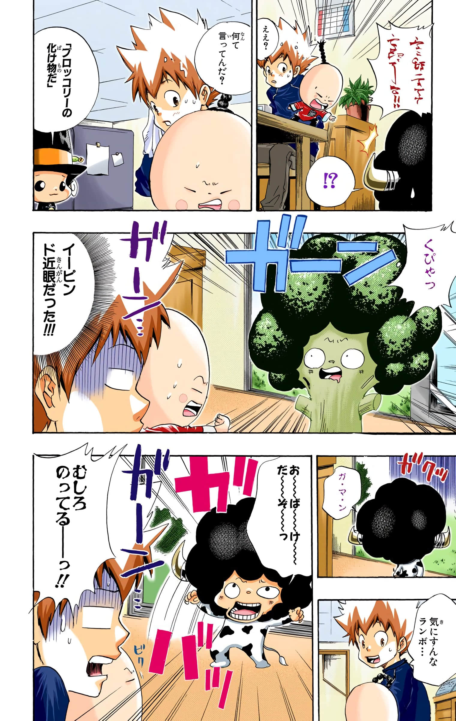 Page 159