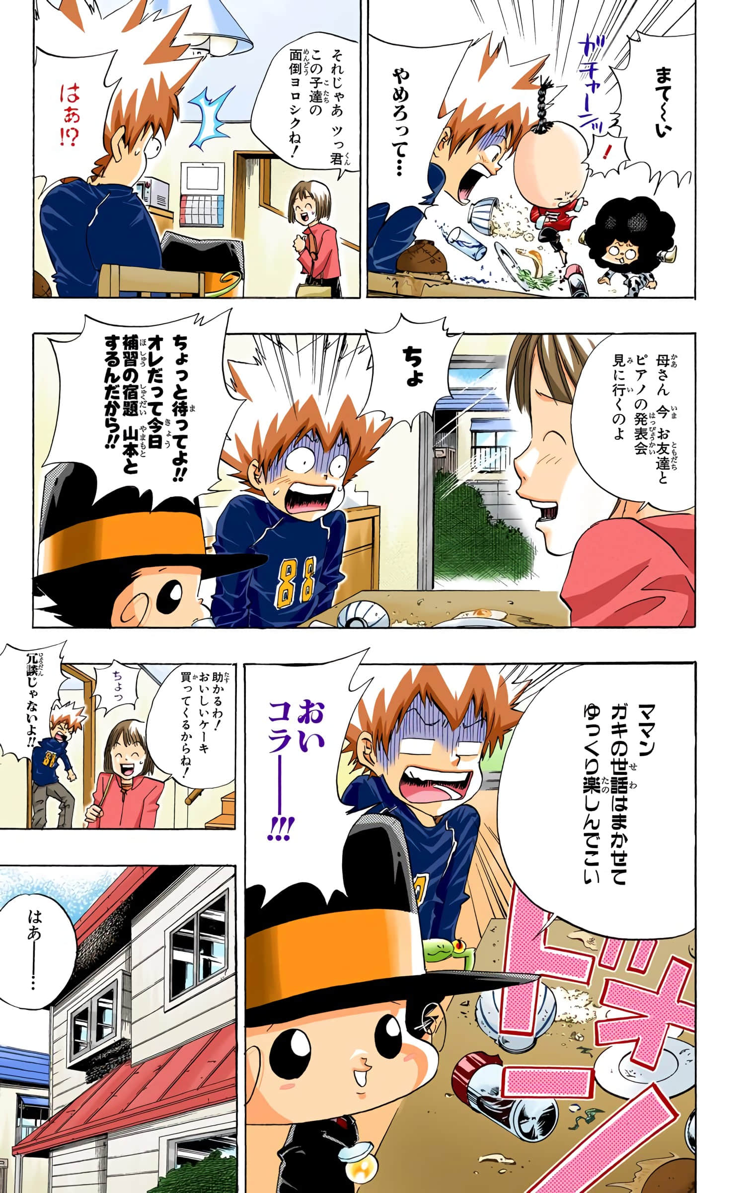 Page 160