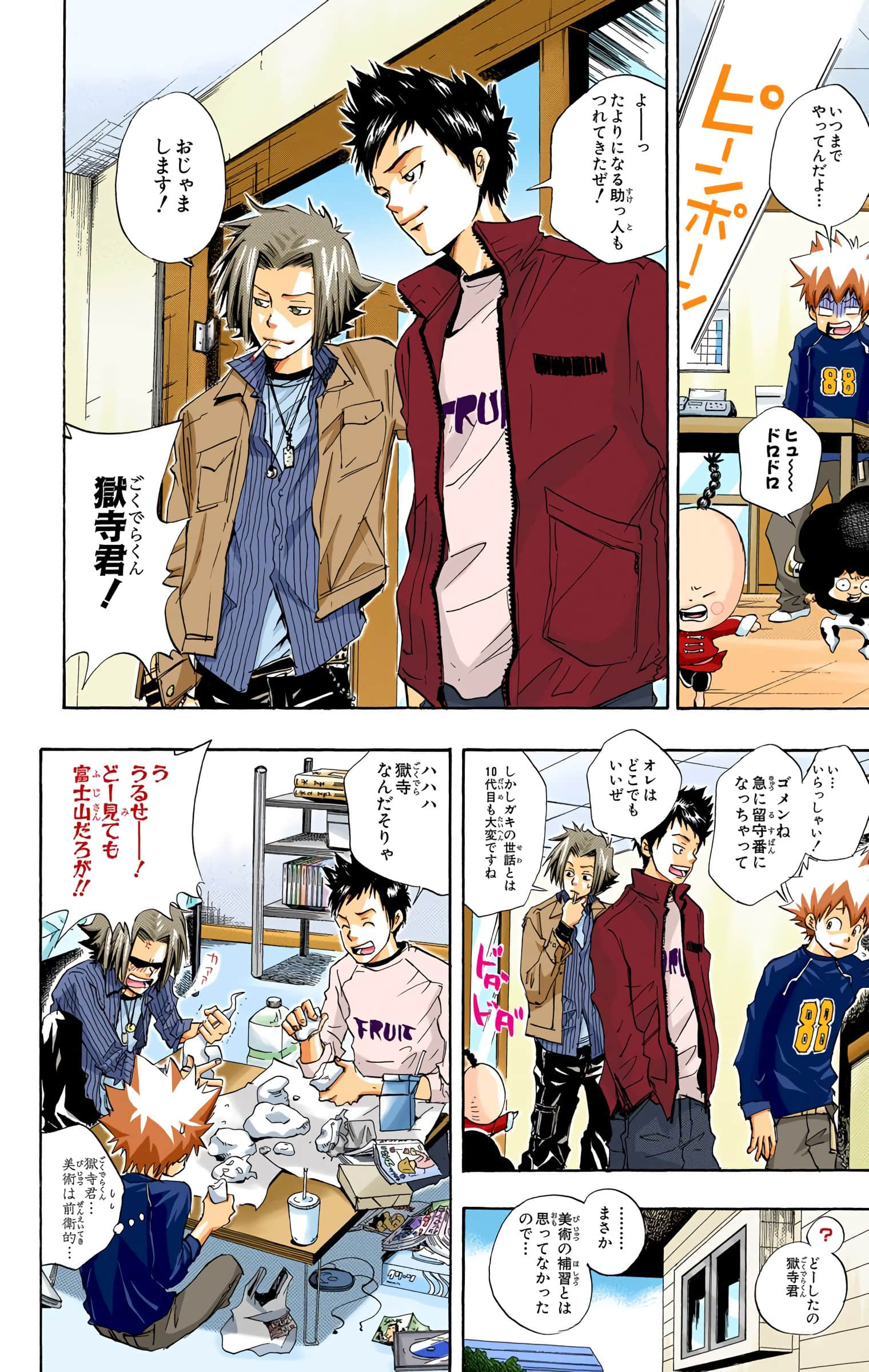 Page 161