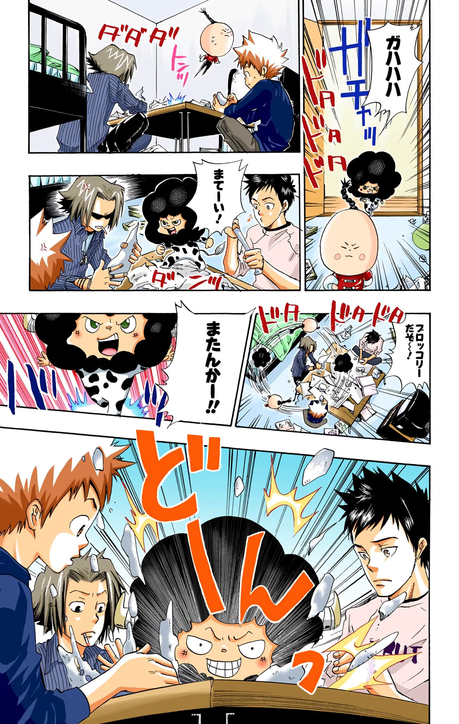 Page 162