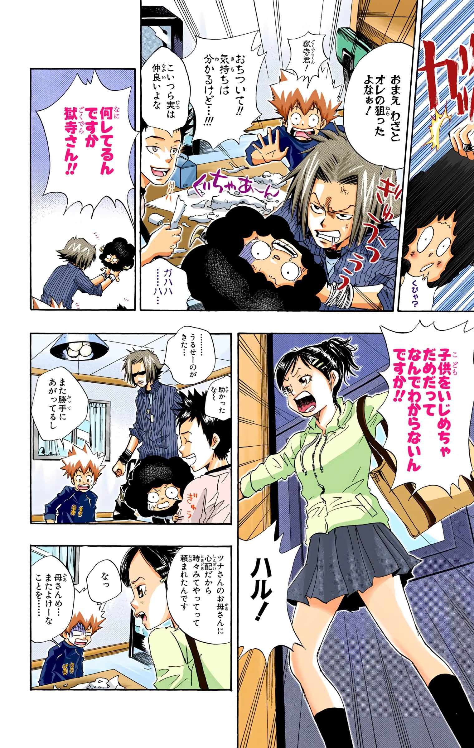 Page 163