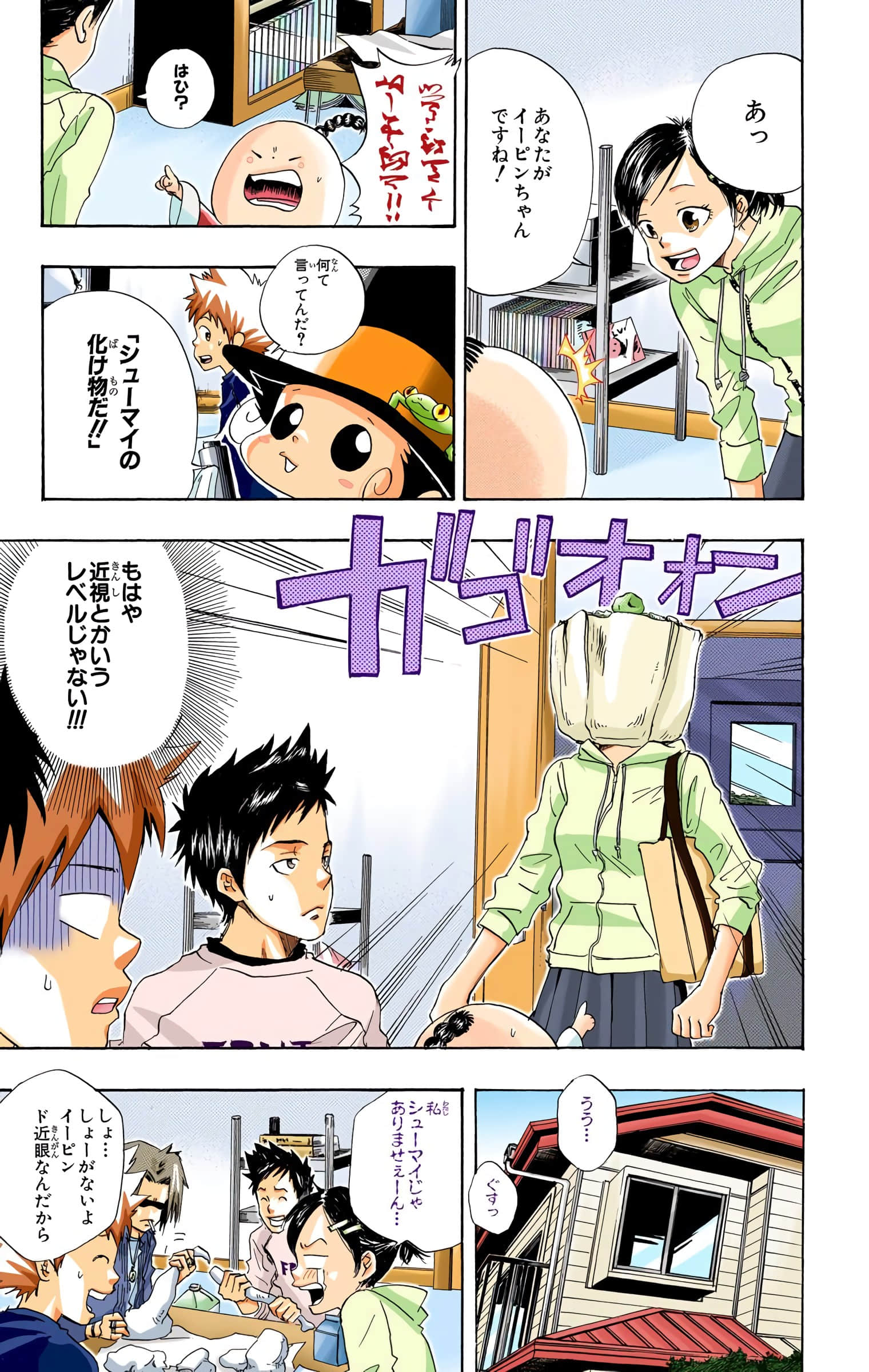 Page 164