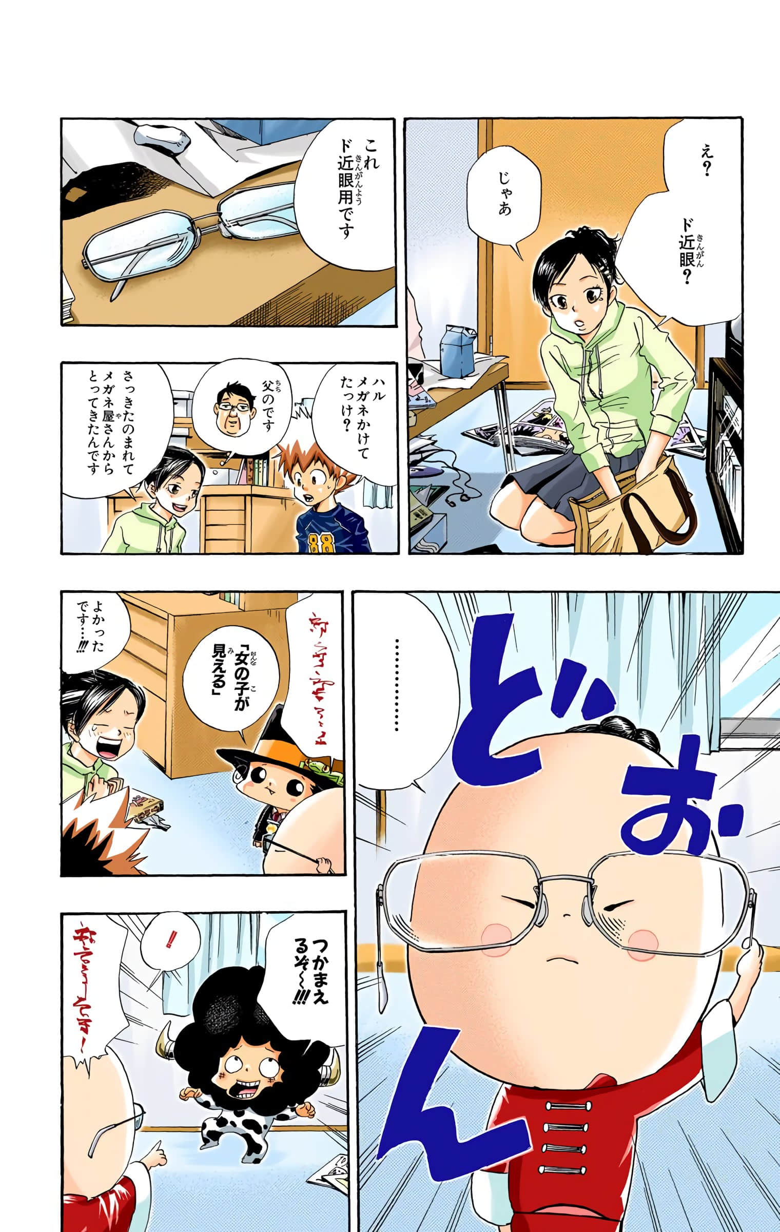 Page 165
