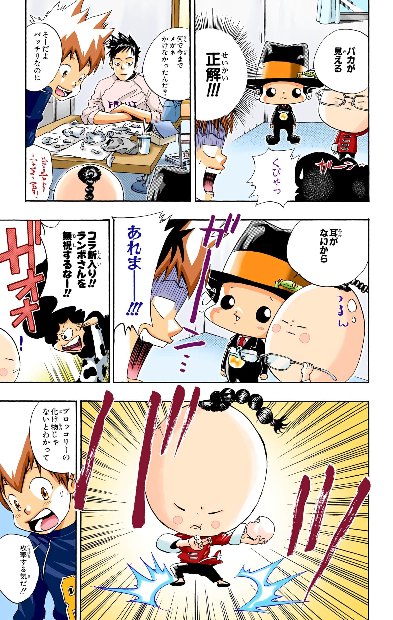 Page 166