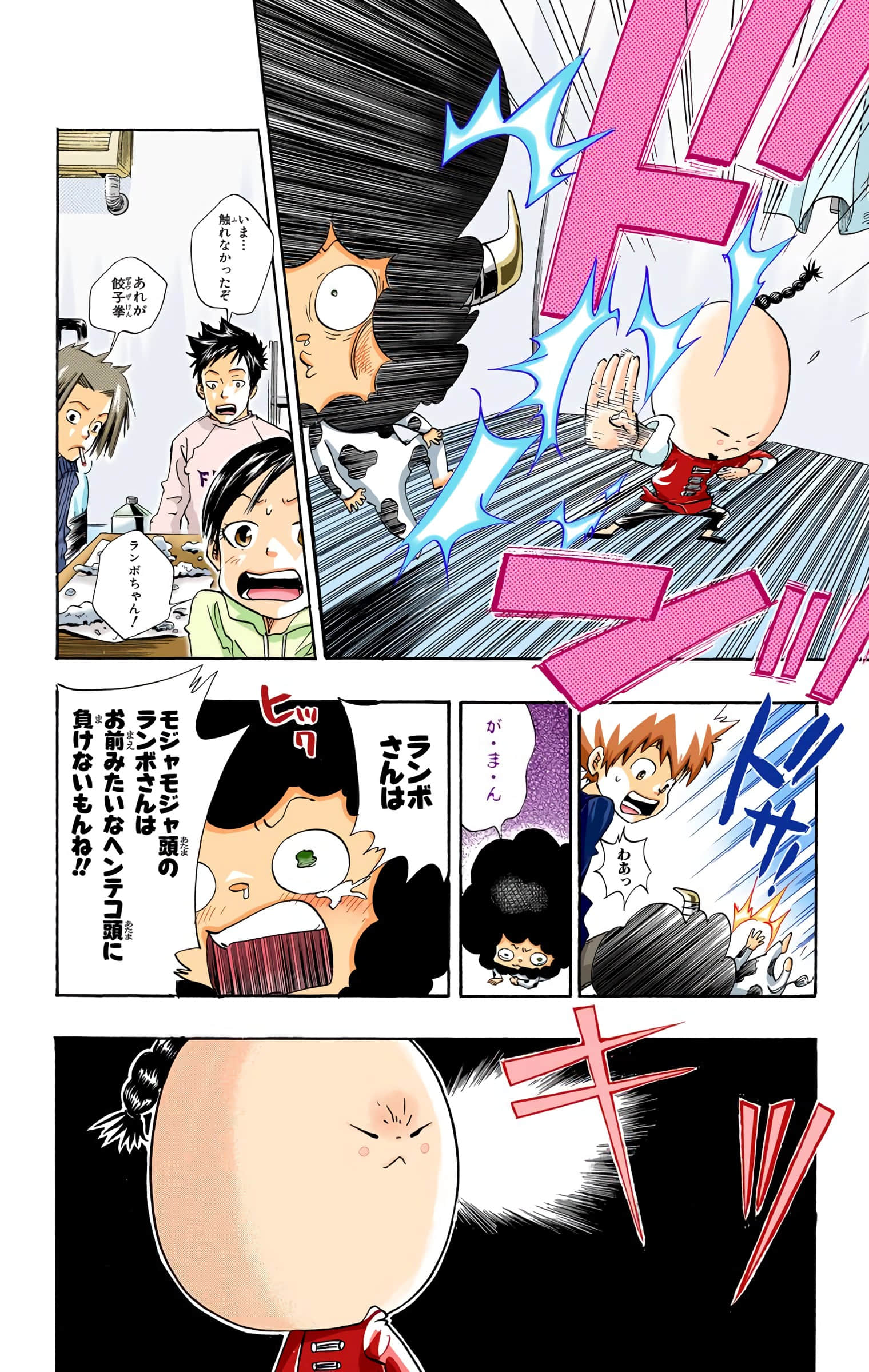 Page 167