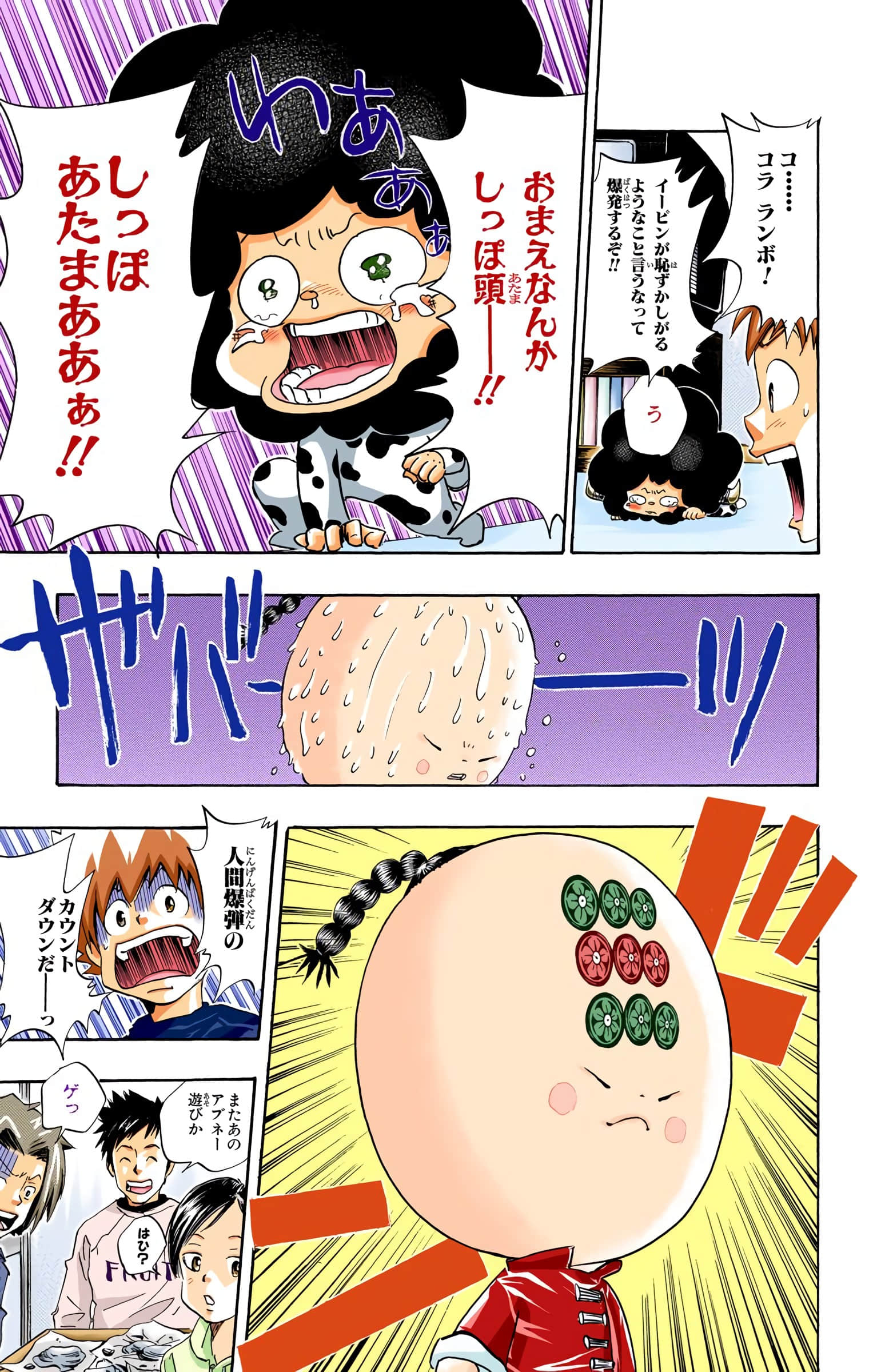 Page 168