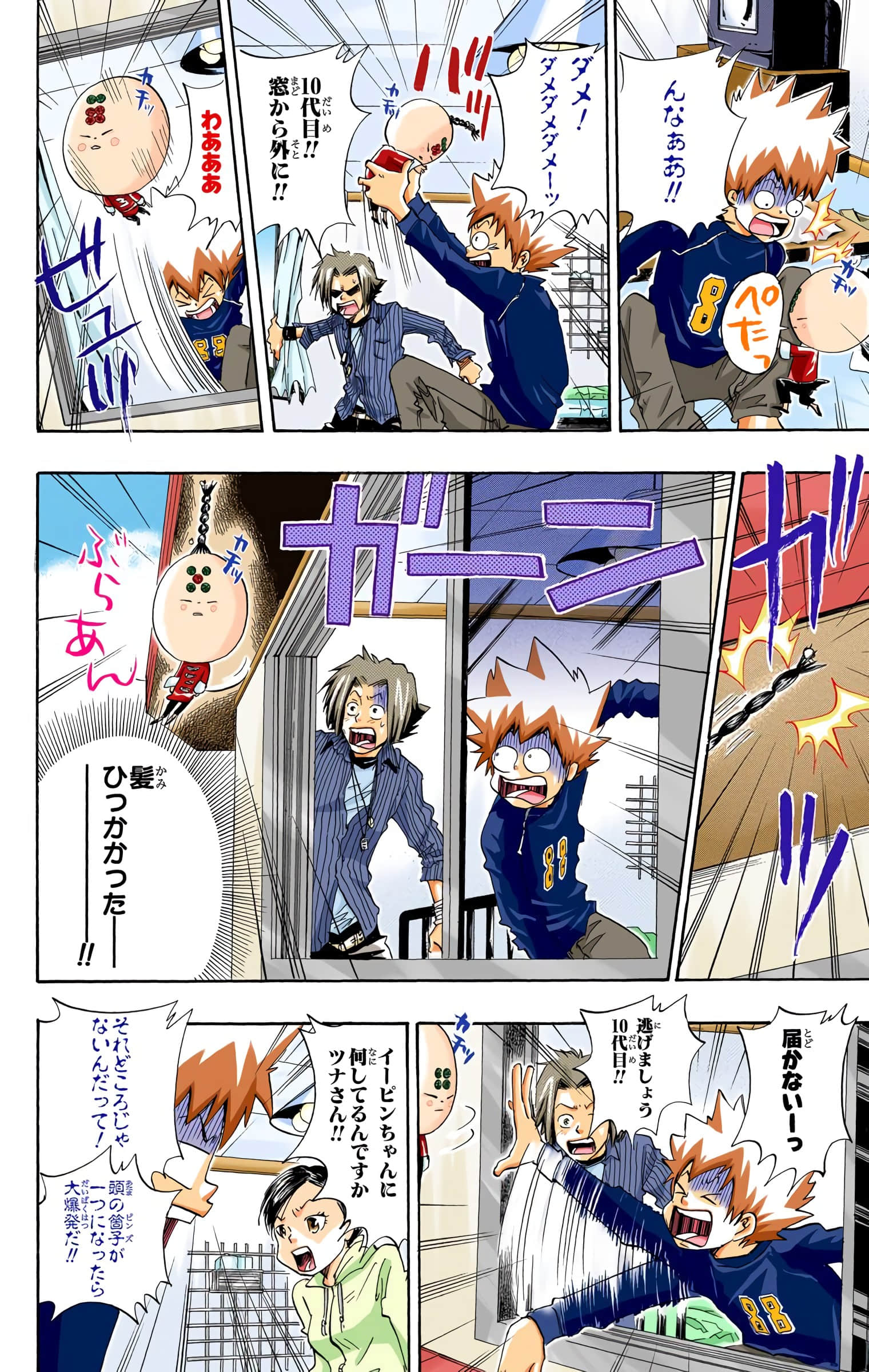 Page 169