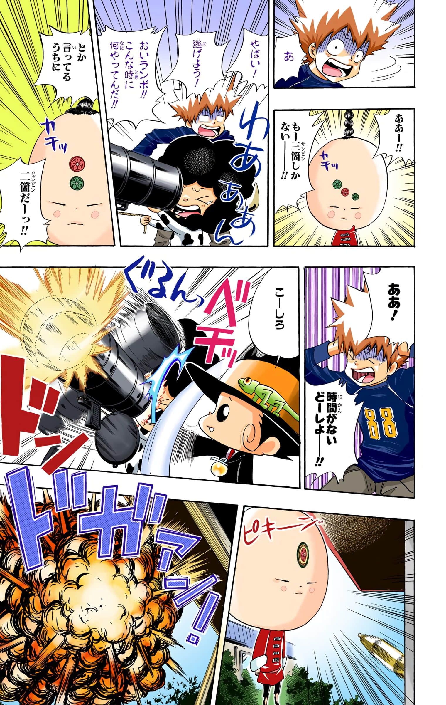 Page 170