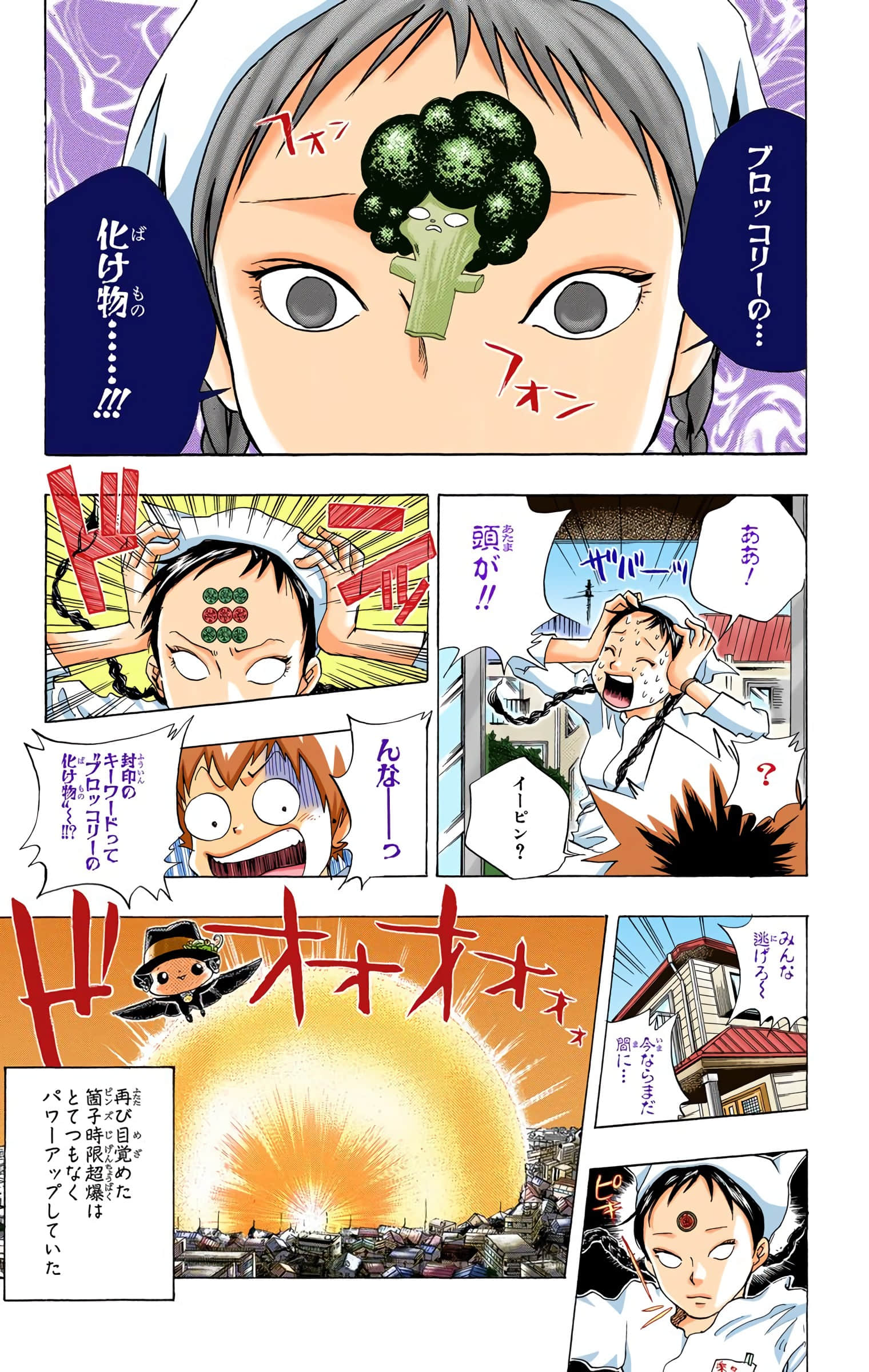 Page 174