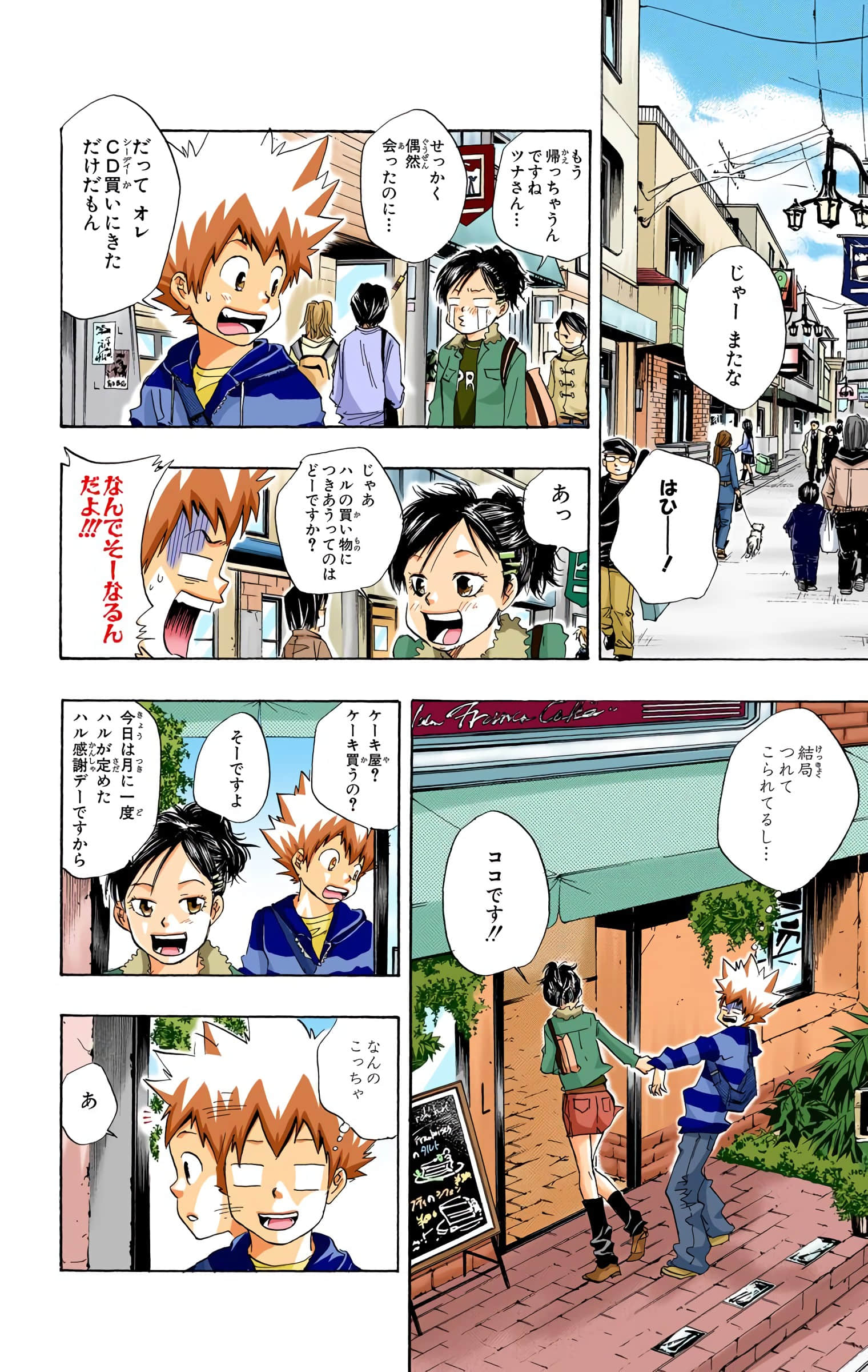 Page 176