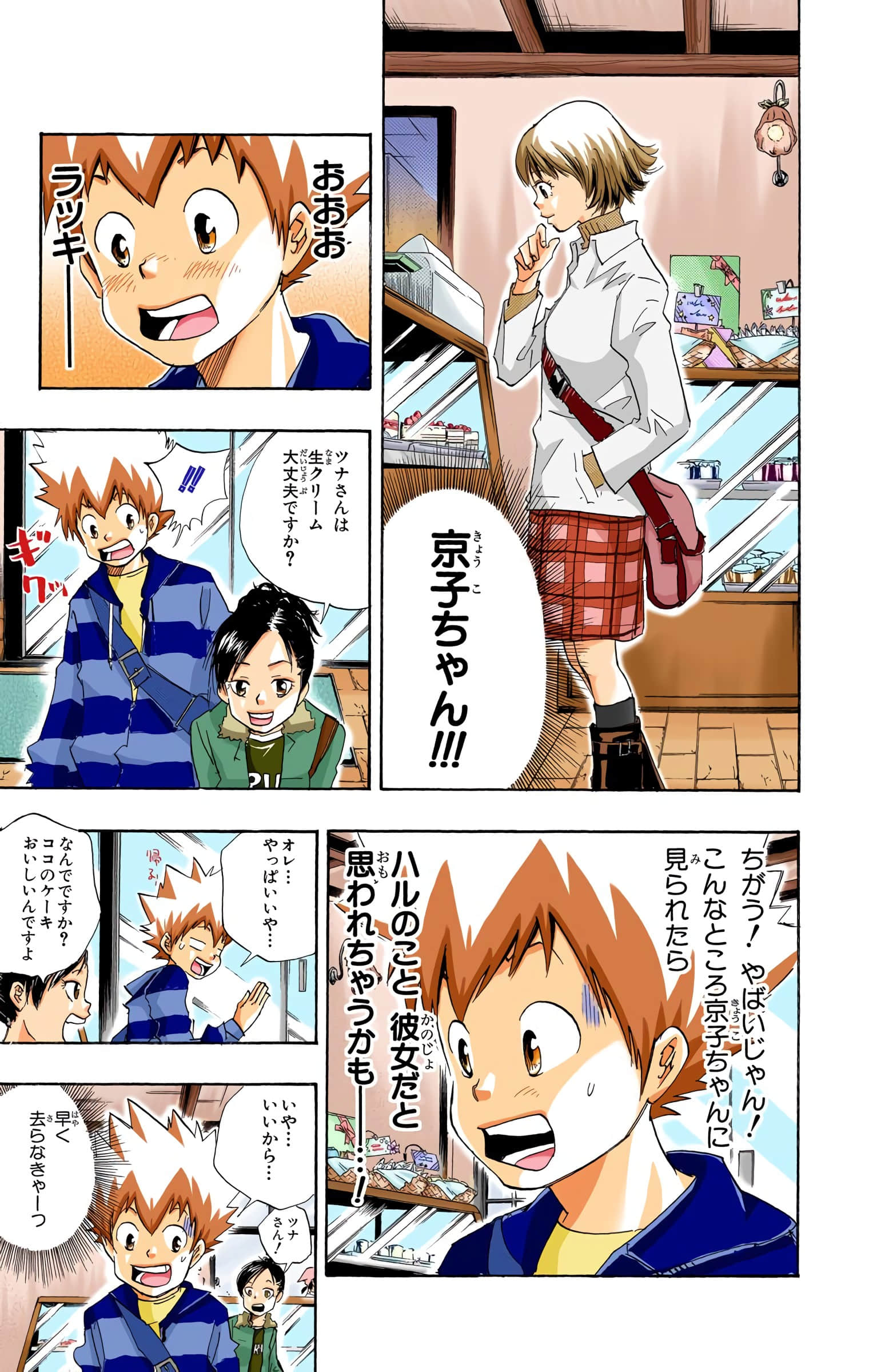 Page 177