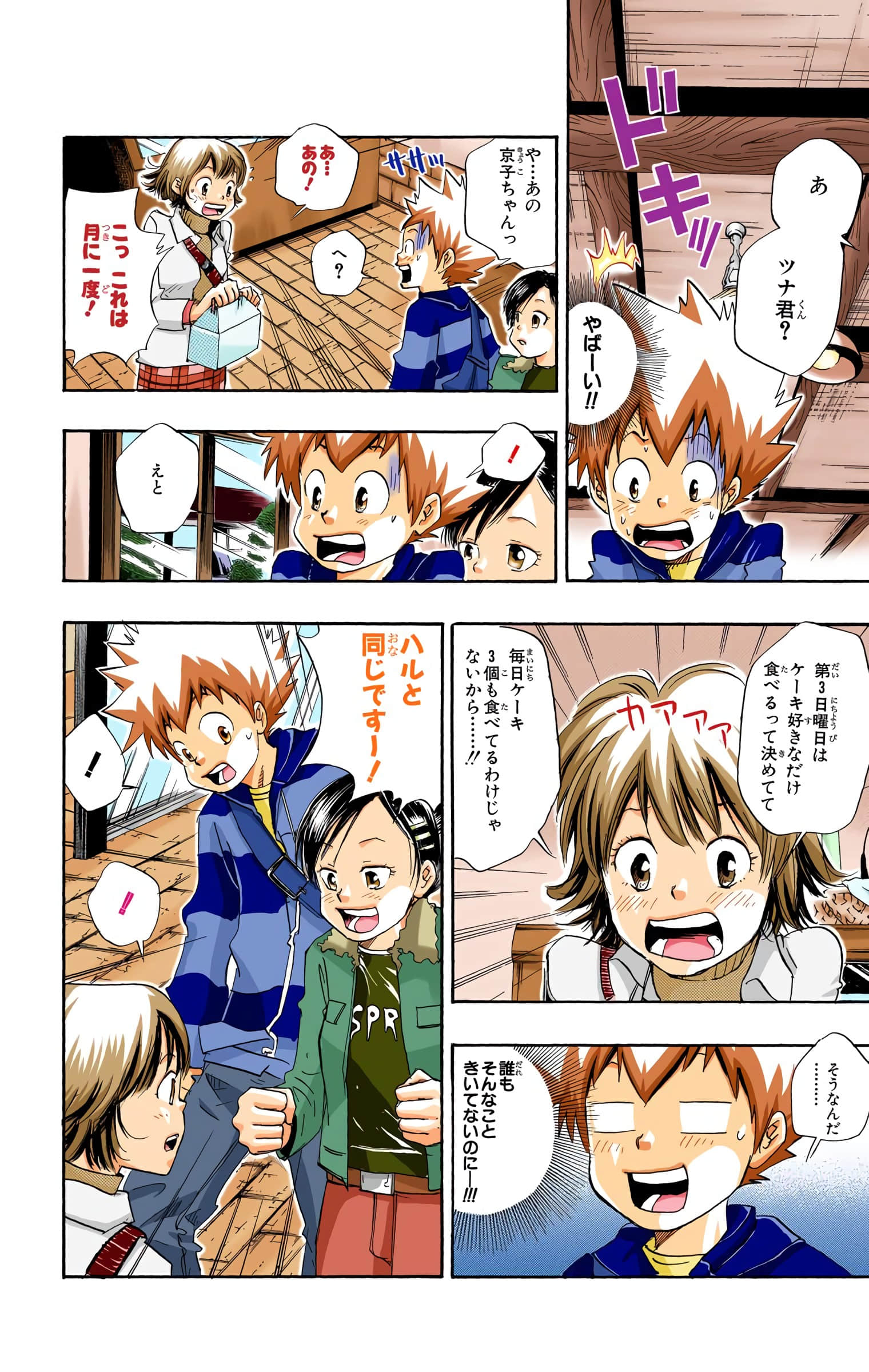 Page 178