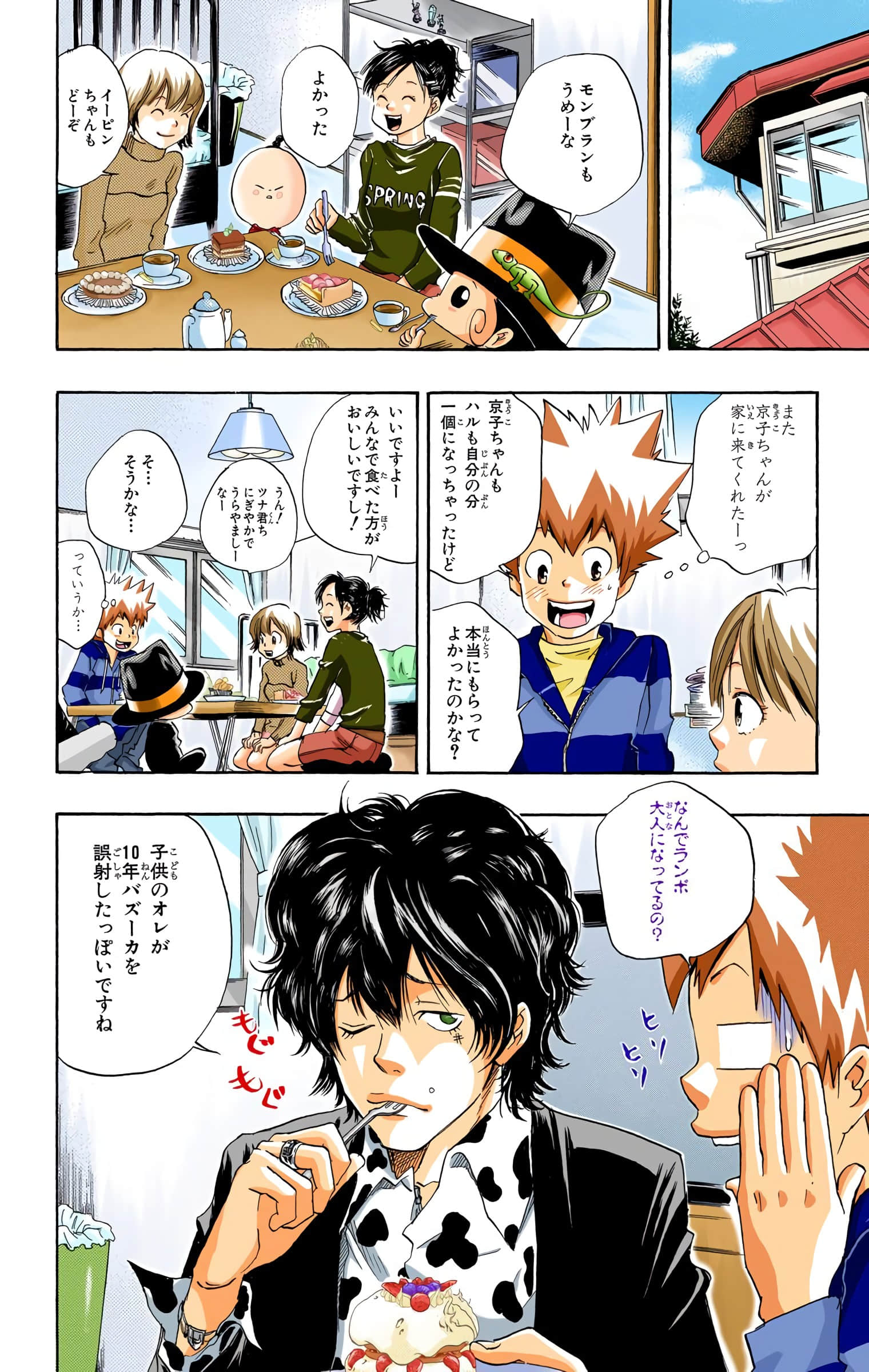 Page 180