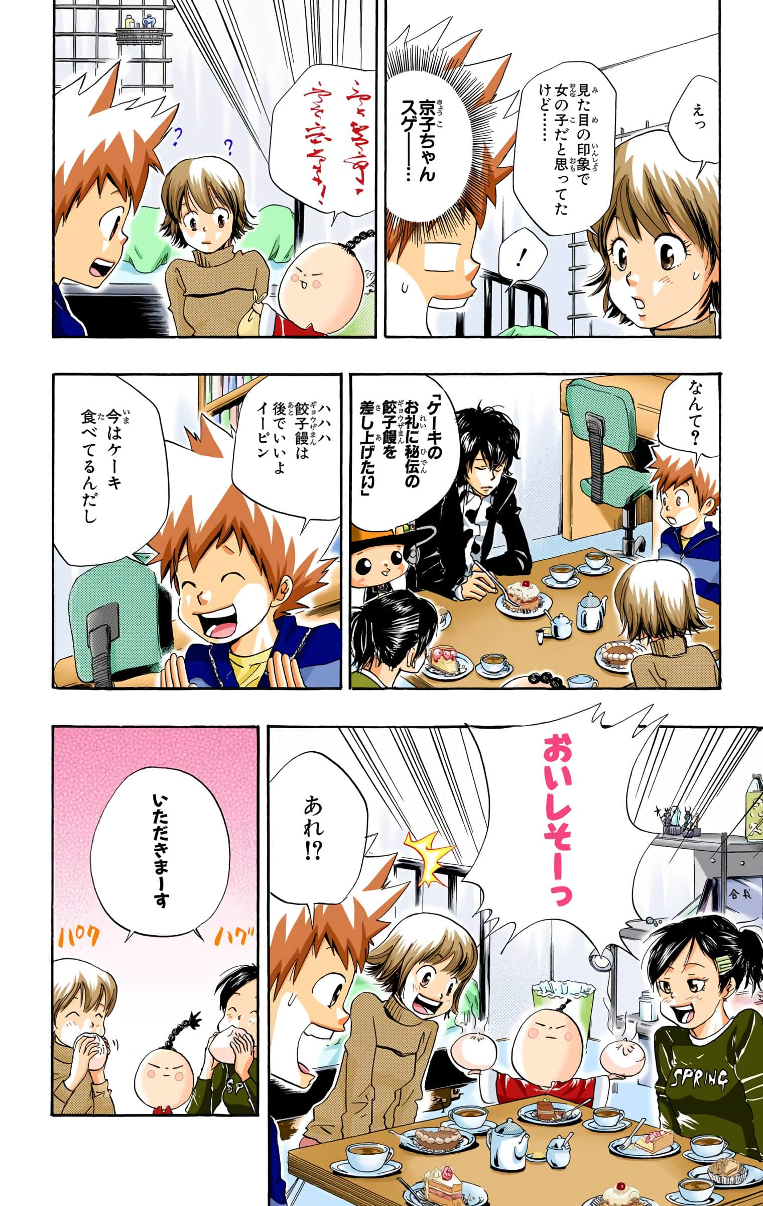 Page 182