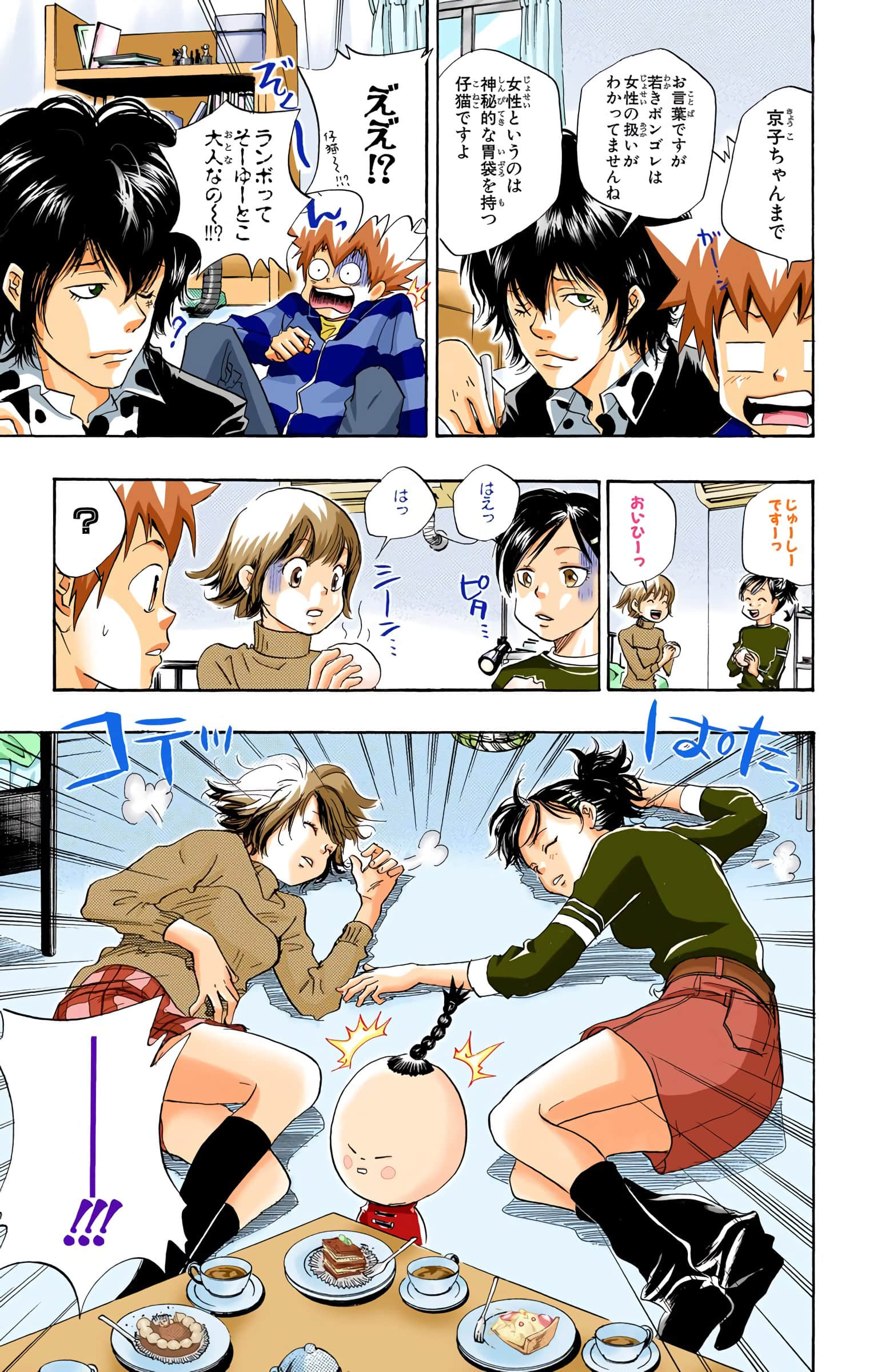 Page 183