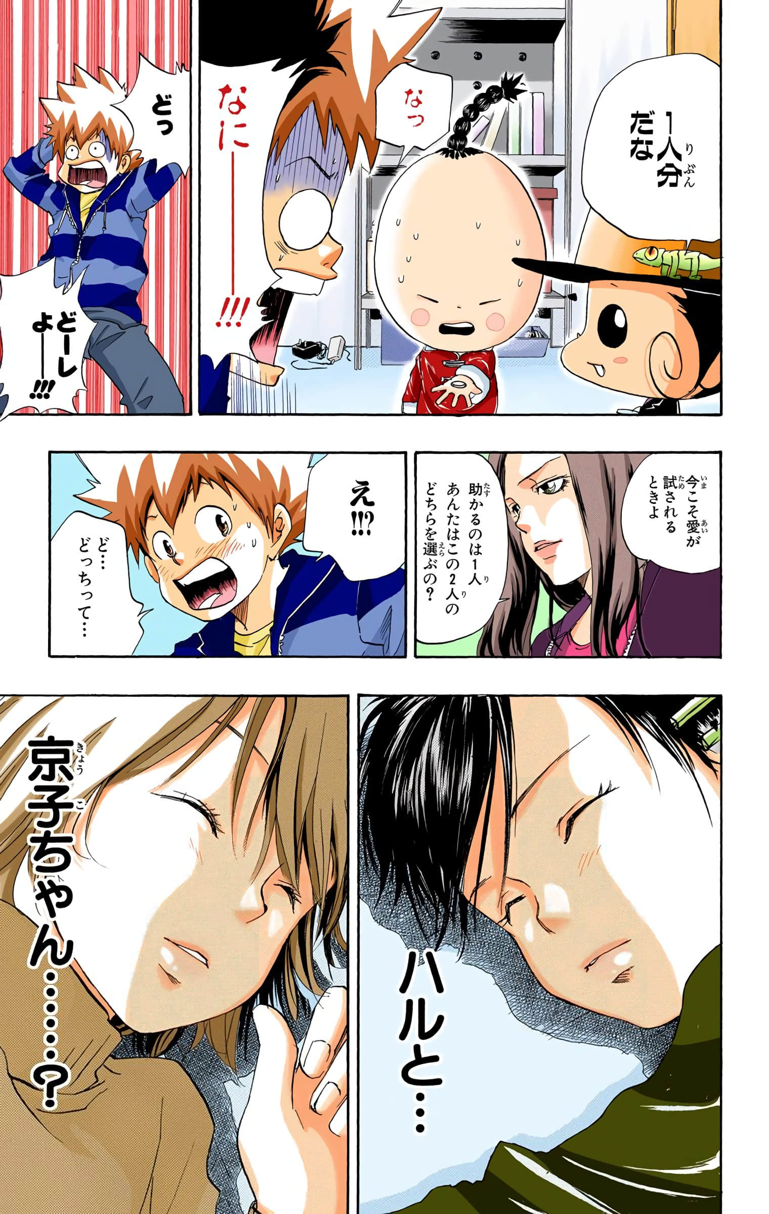 Page 187