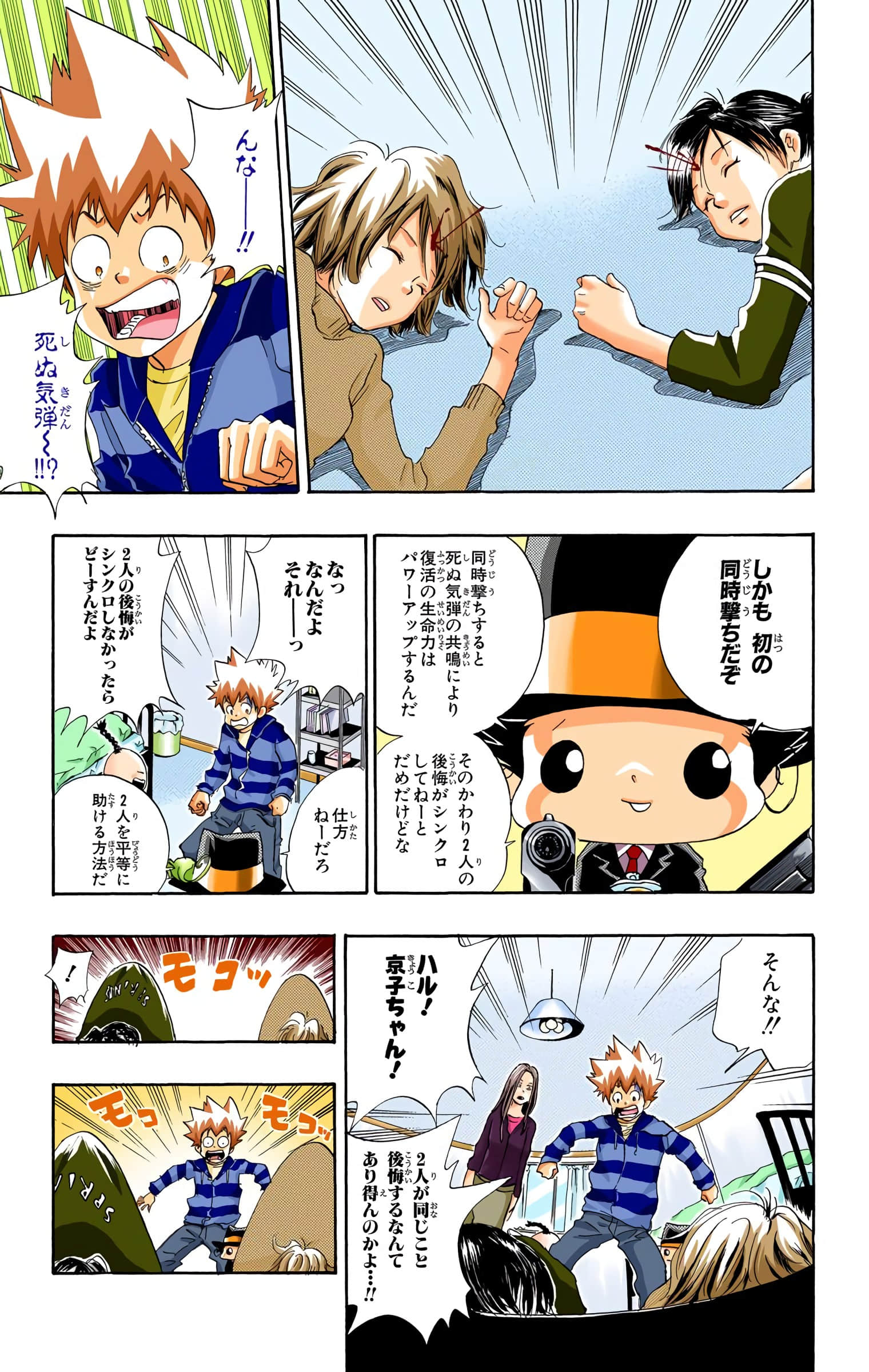 Page 189