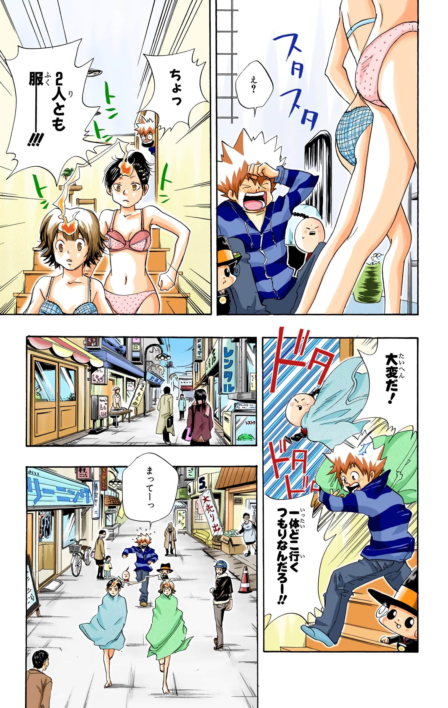 Page 191
