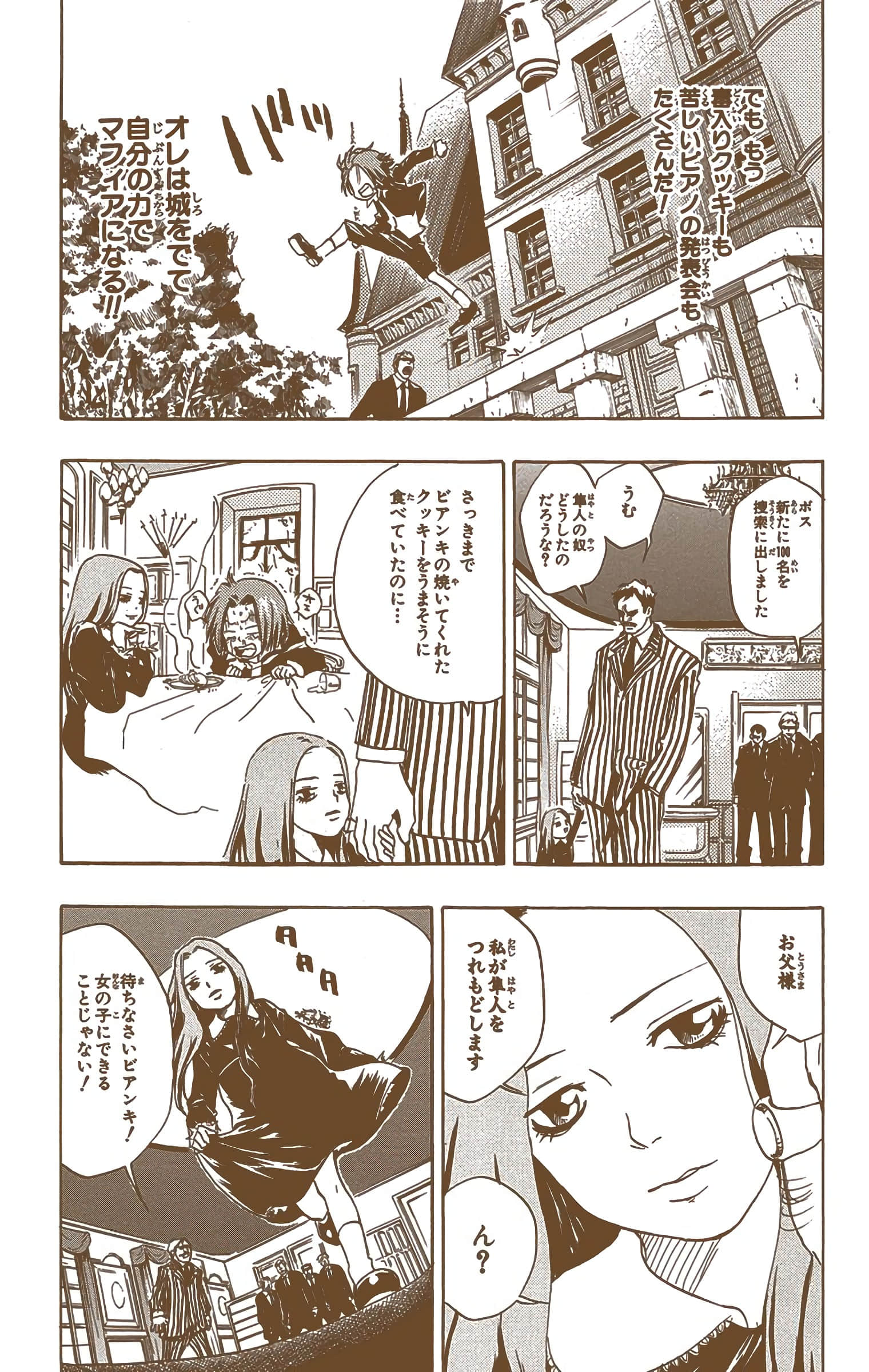 Page 195