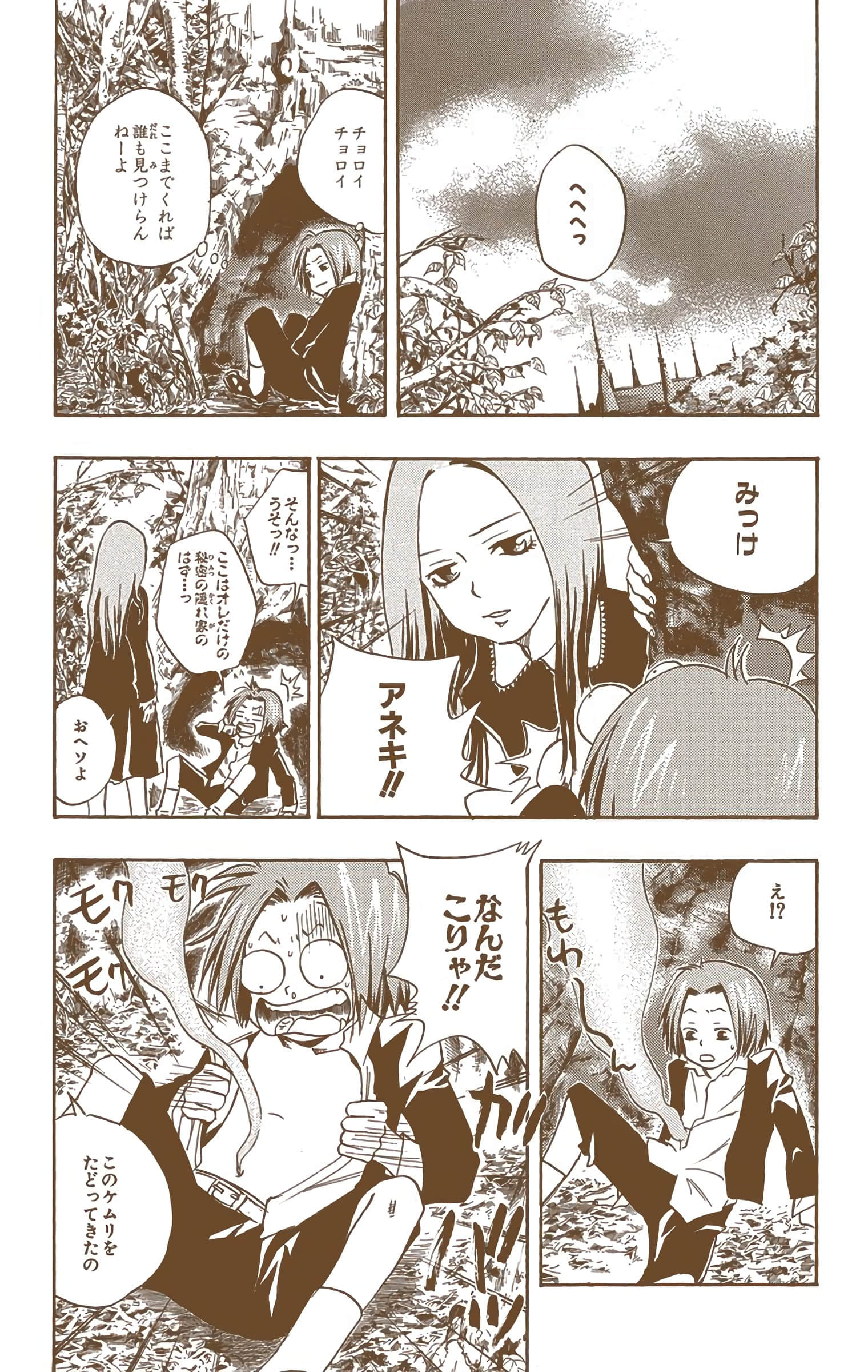 Page 196