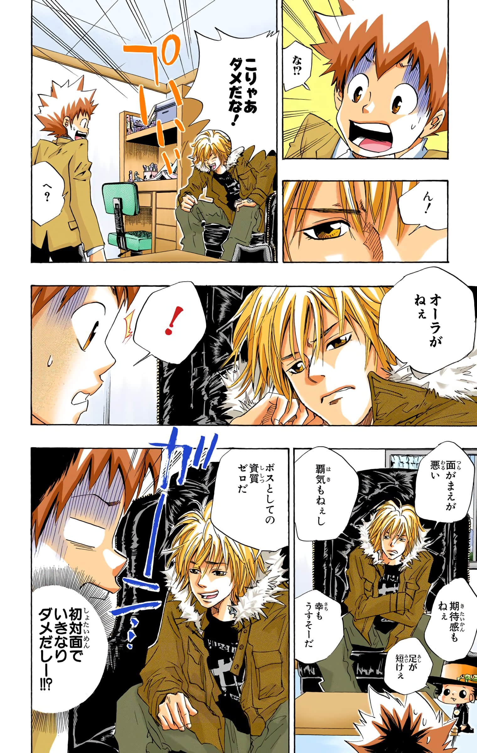 Page 25