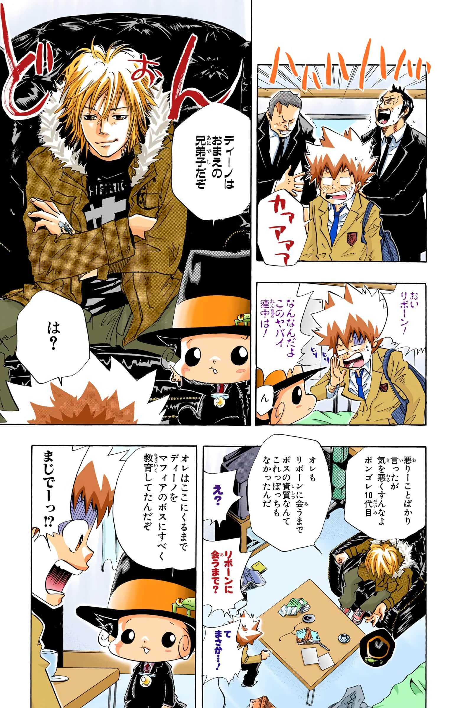Page 26
