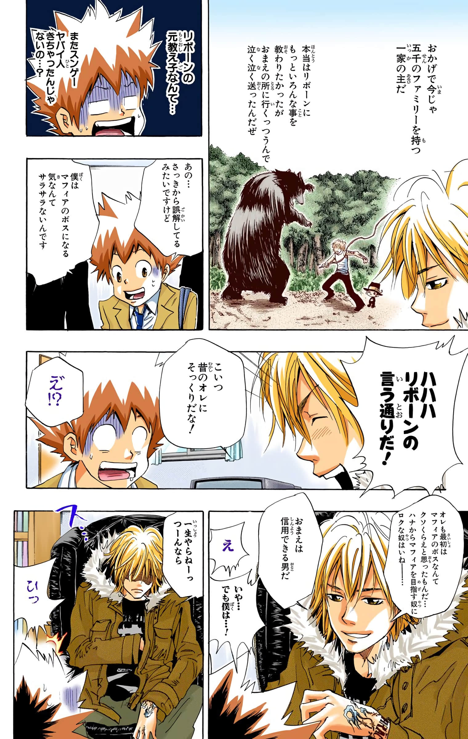 Page 27