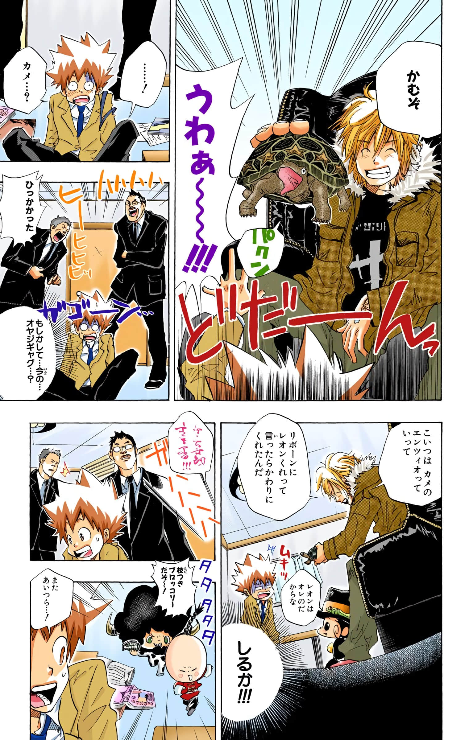 Page 28