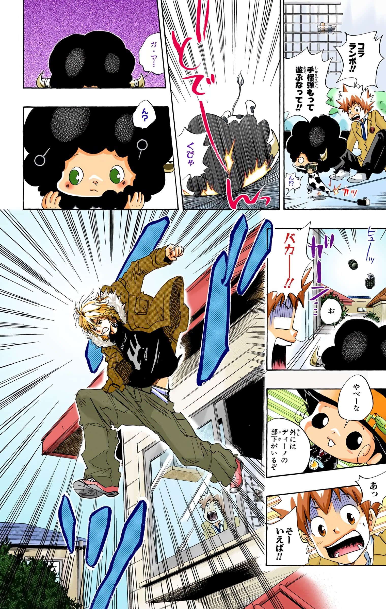 Page 29