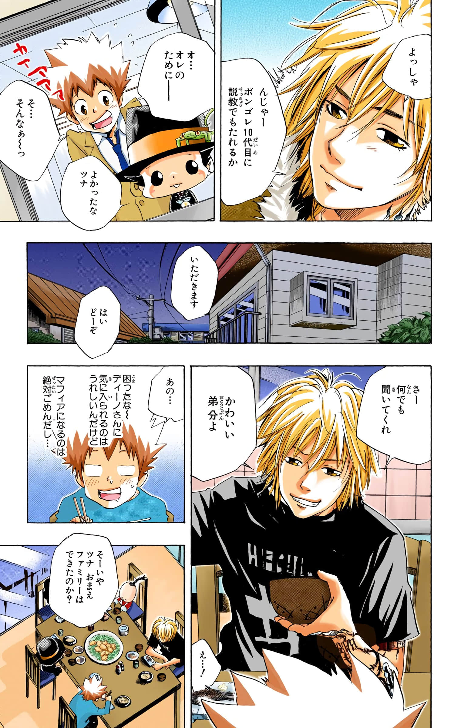 Page 32