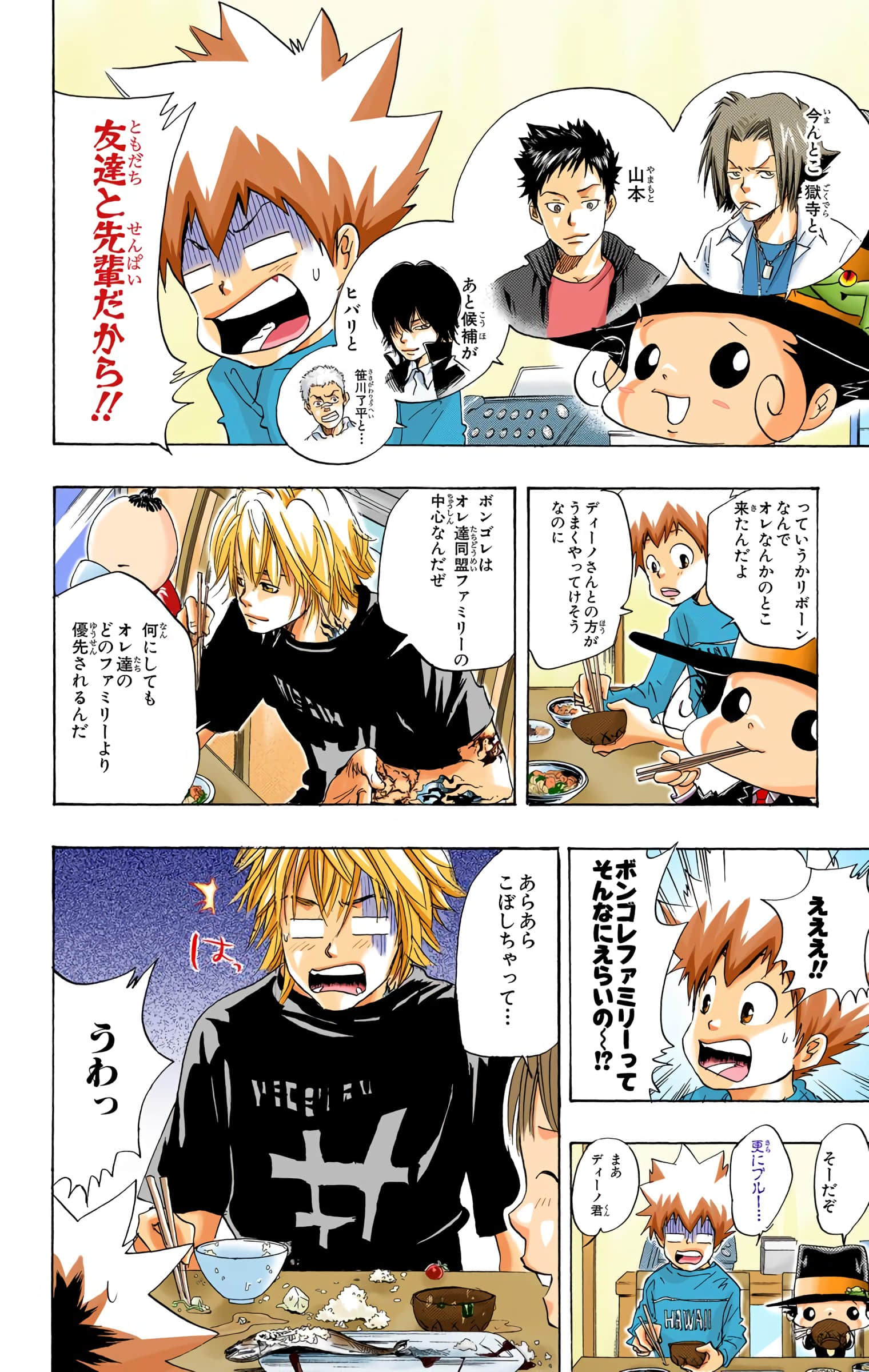 Page 33