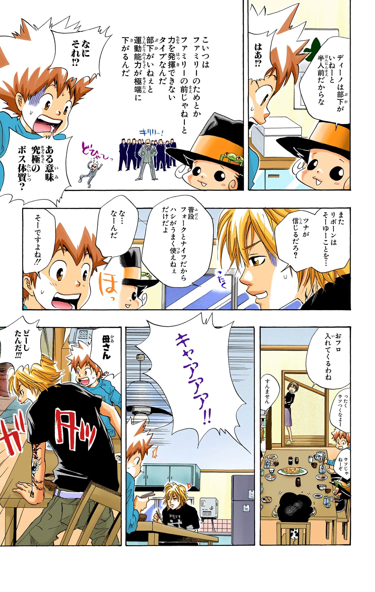 Page 34