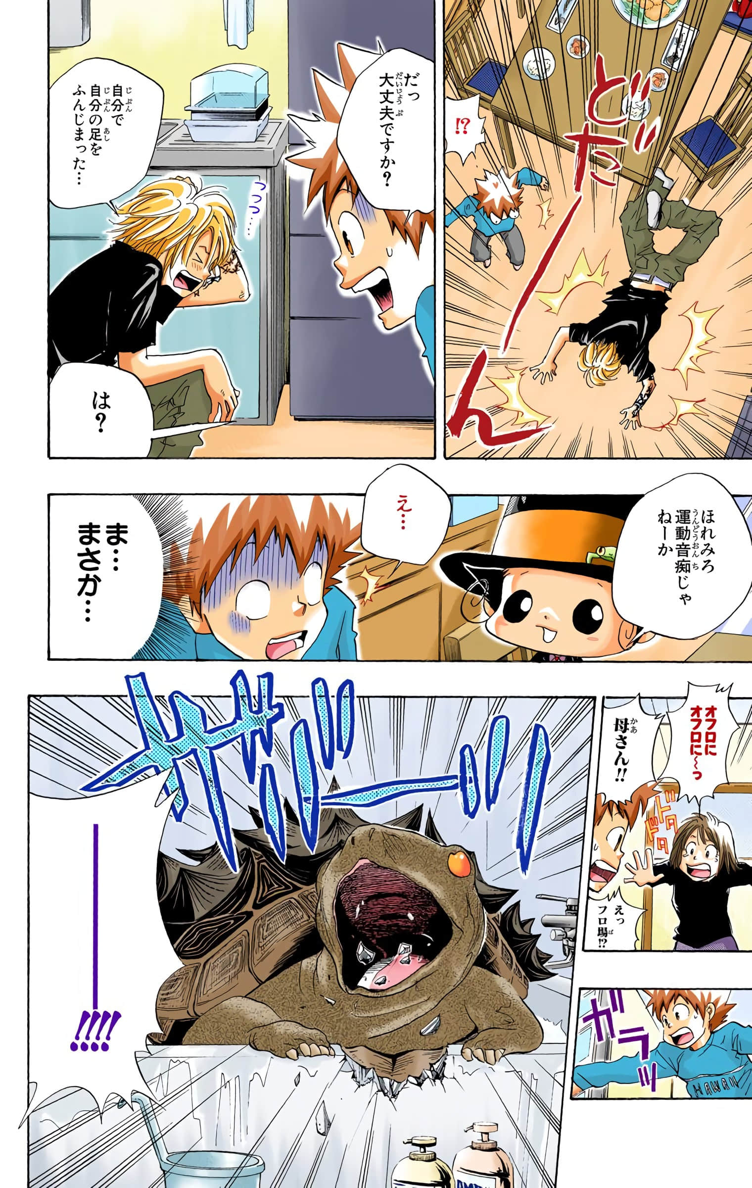 Page 35