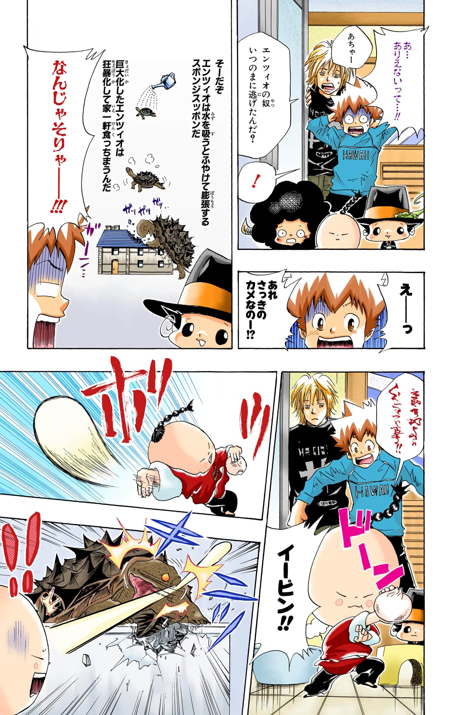 Page 36