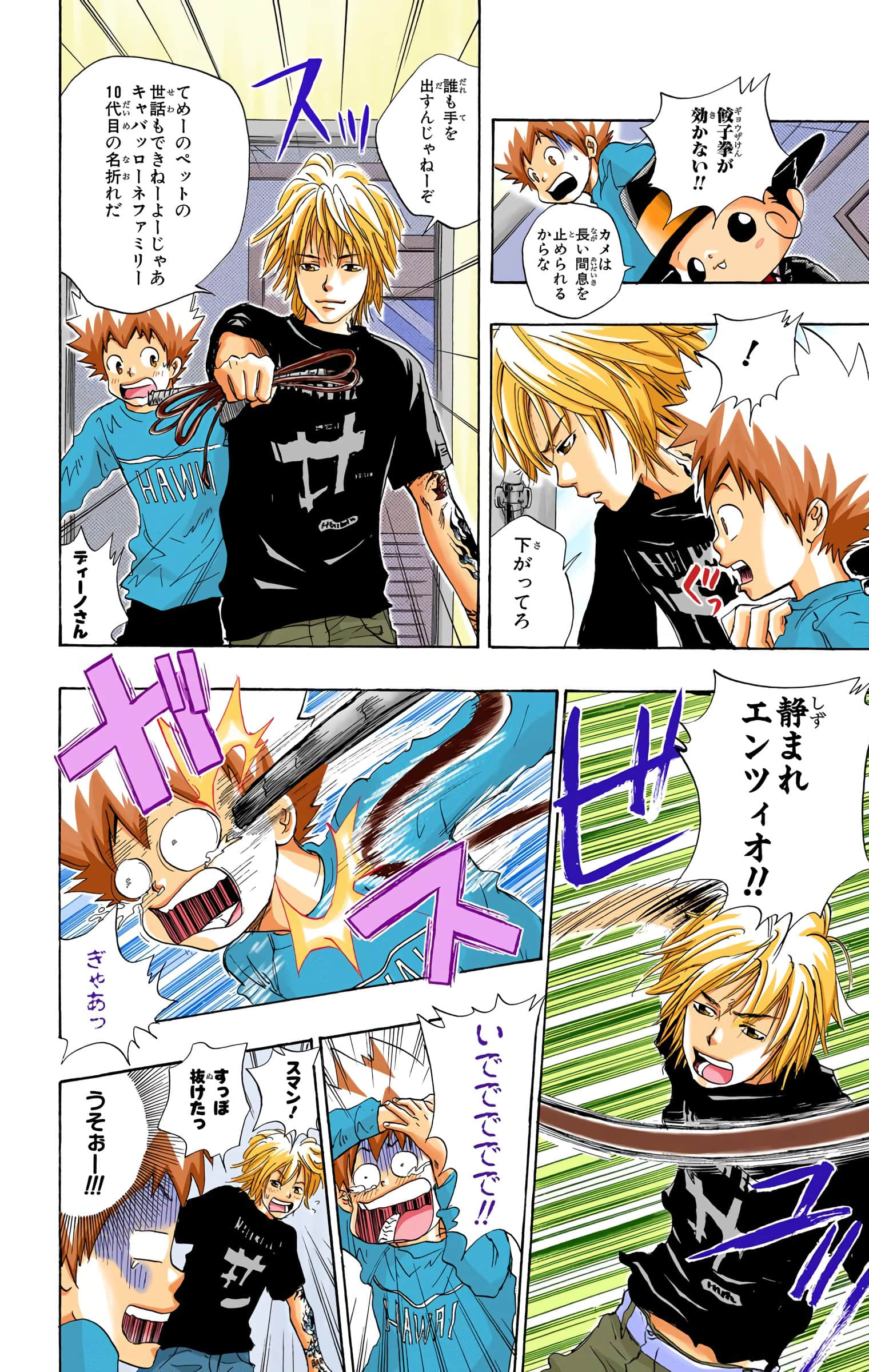 Page 37