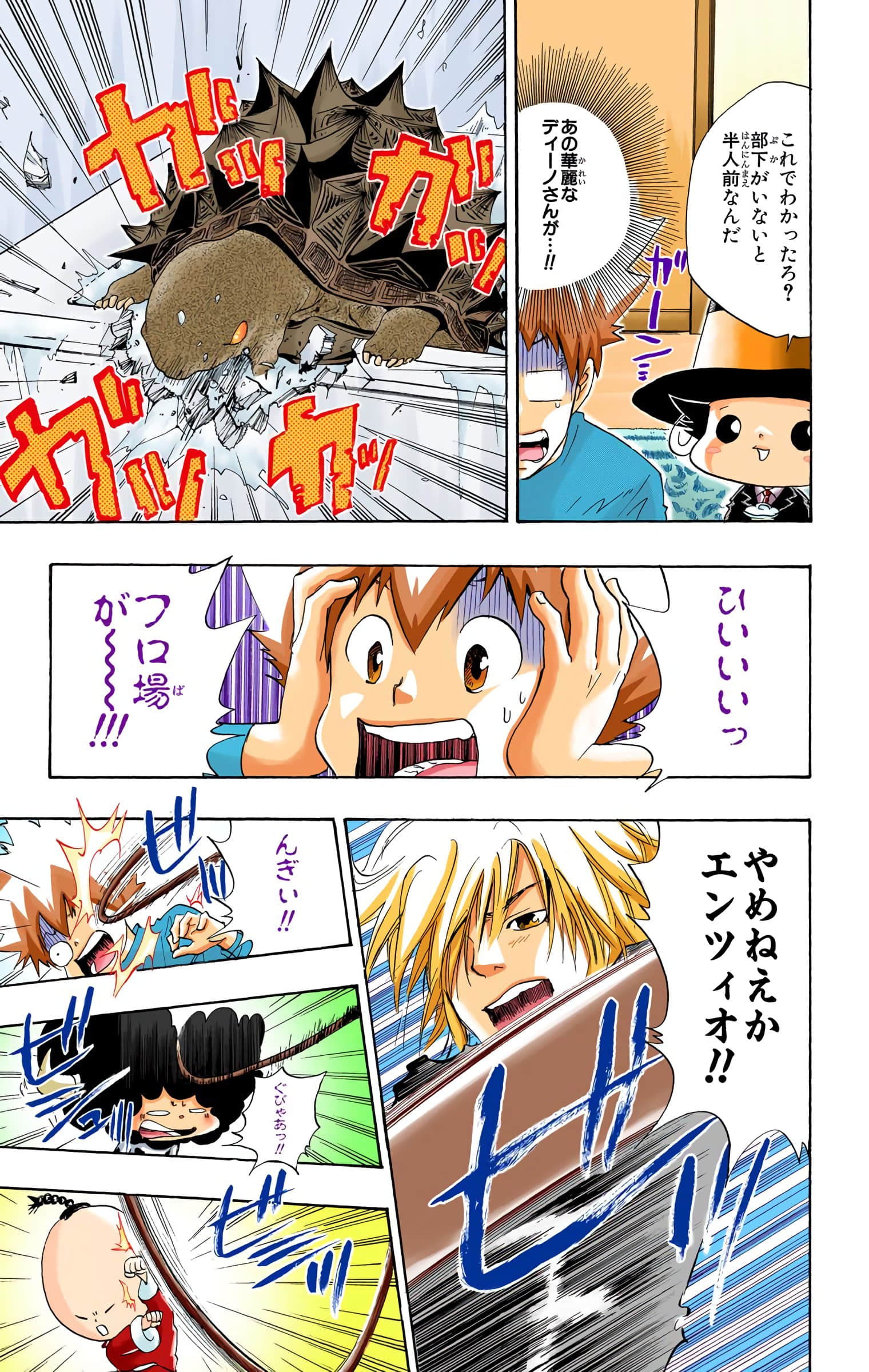 Page 38