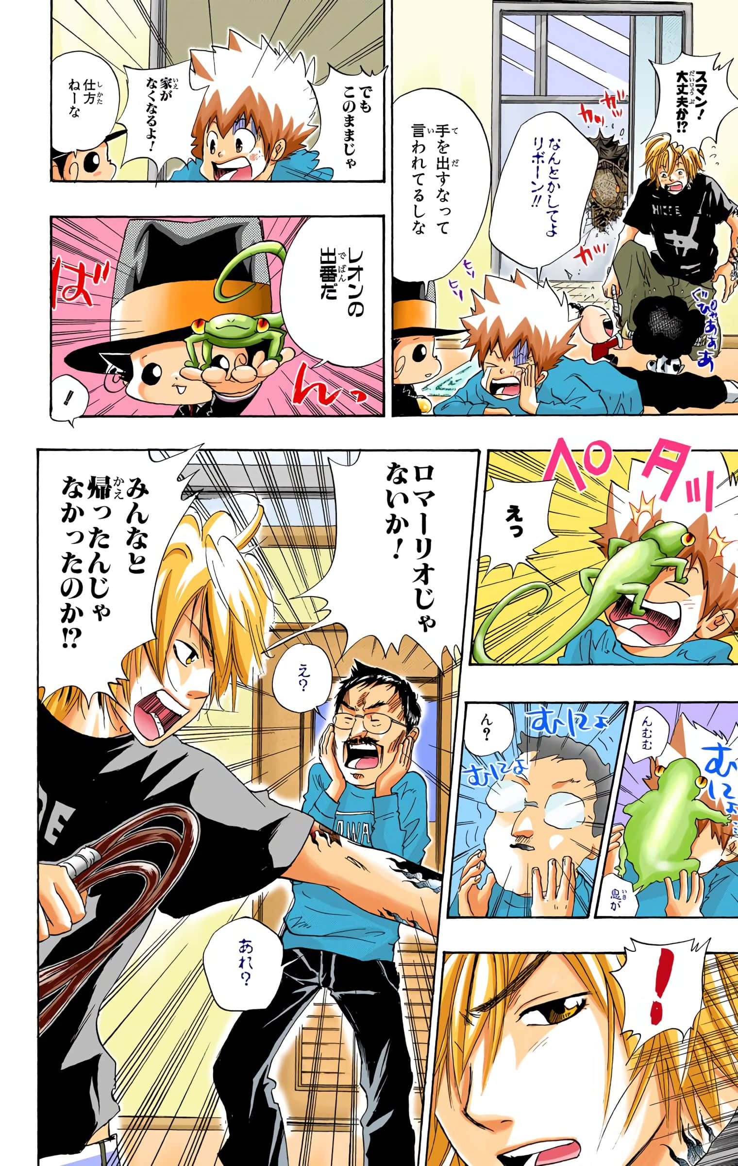 Page 39