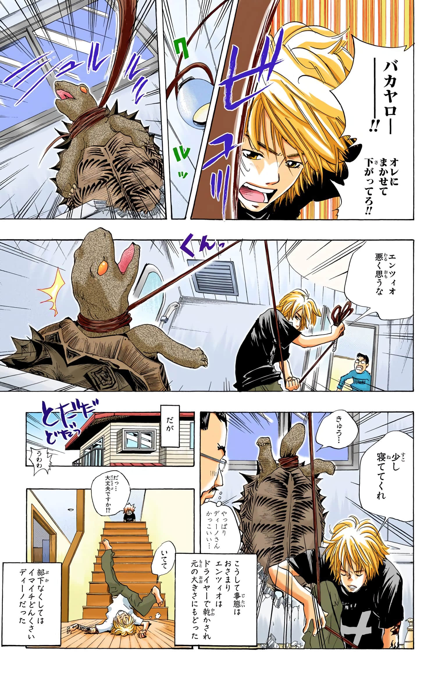 Page 40