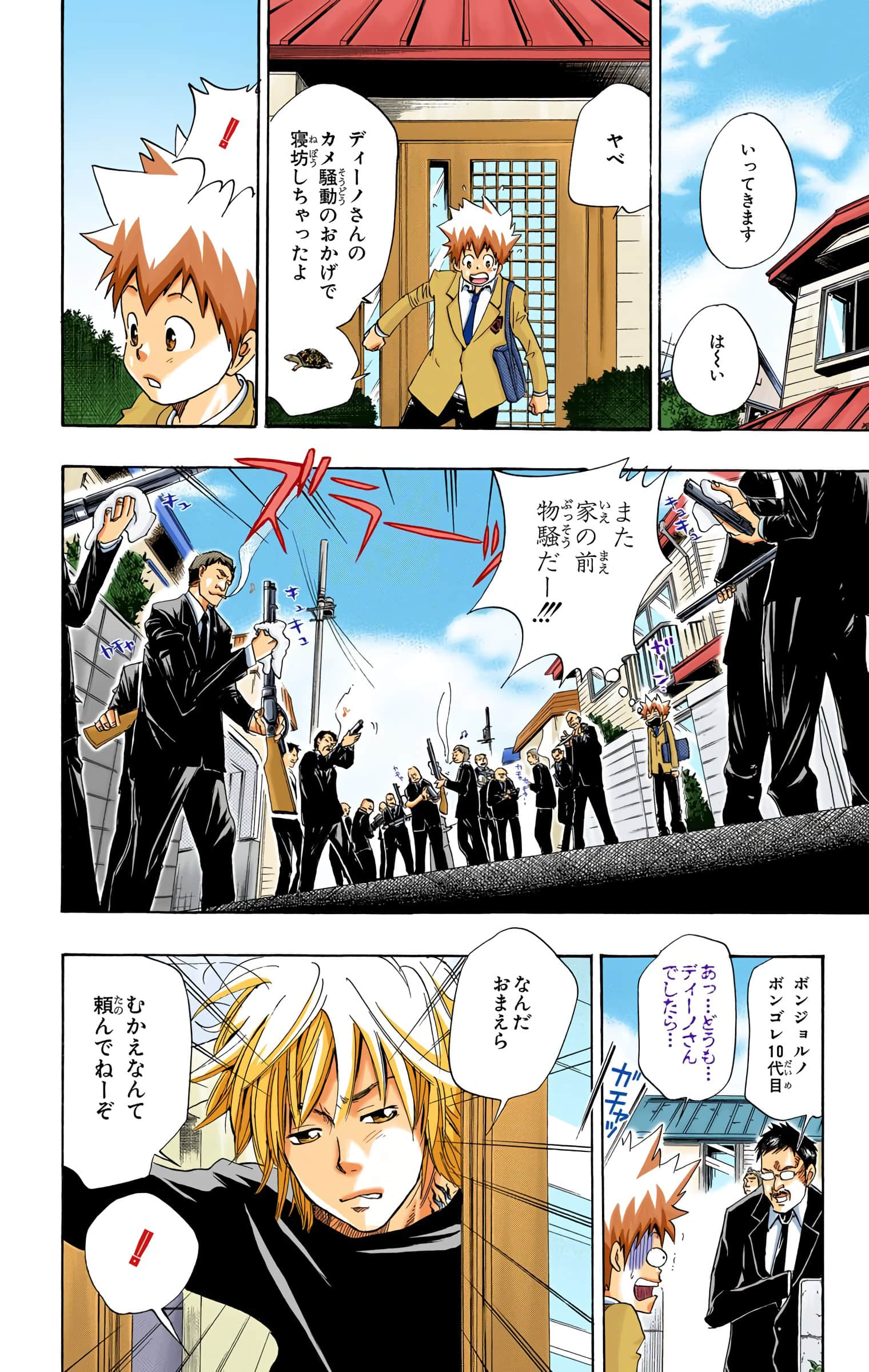 Page 43