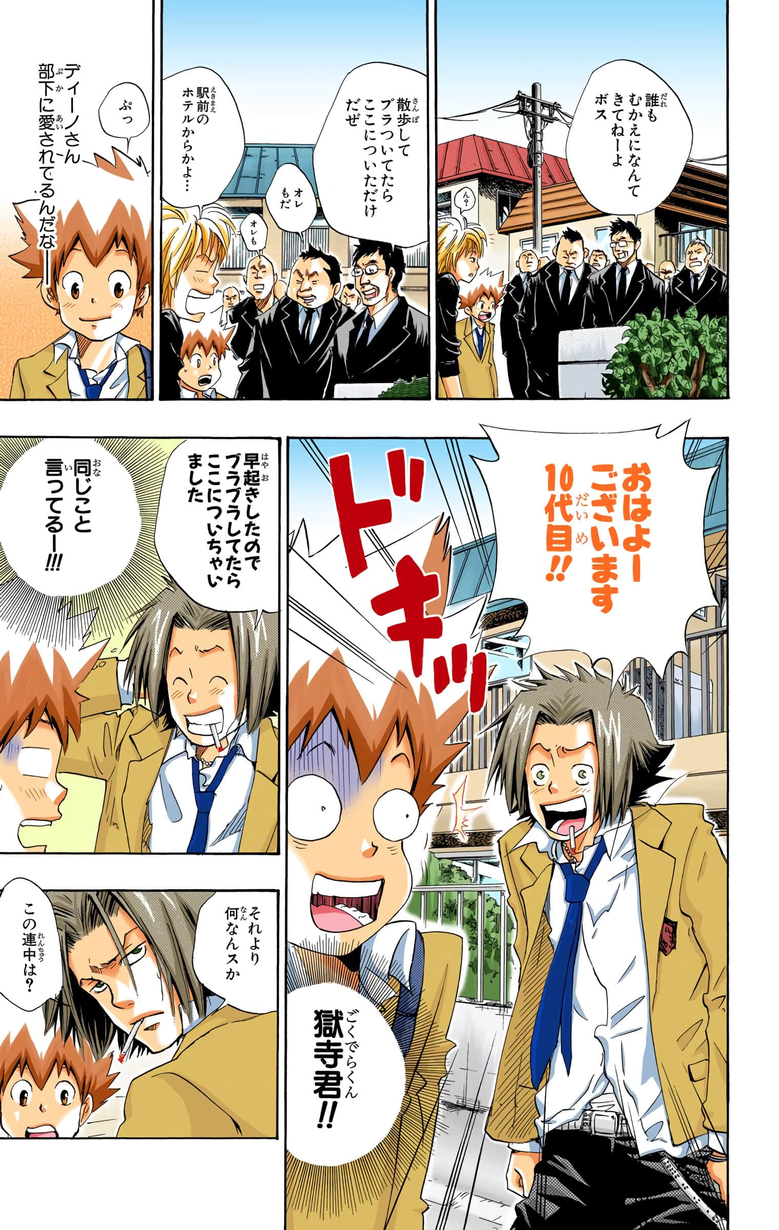 Page 44