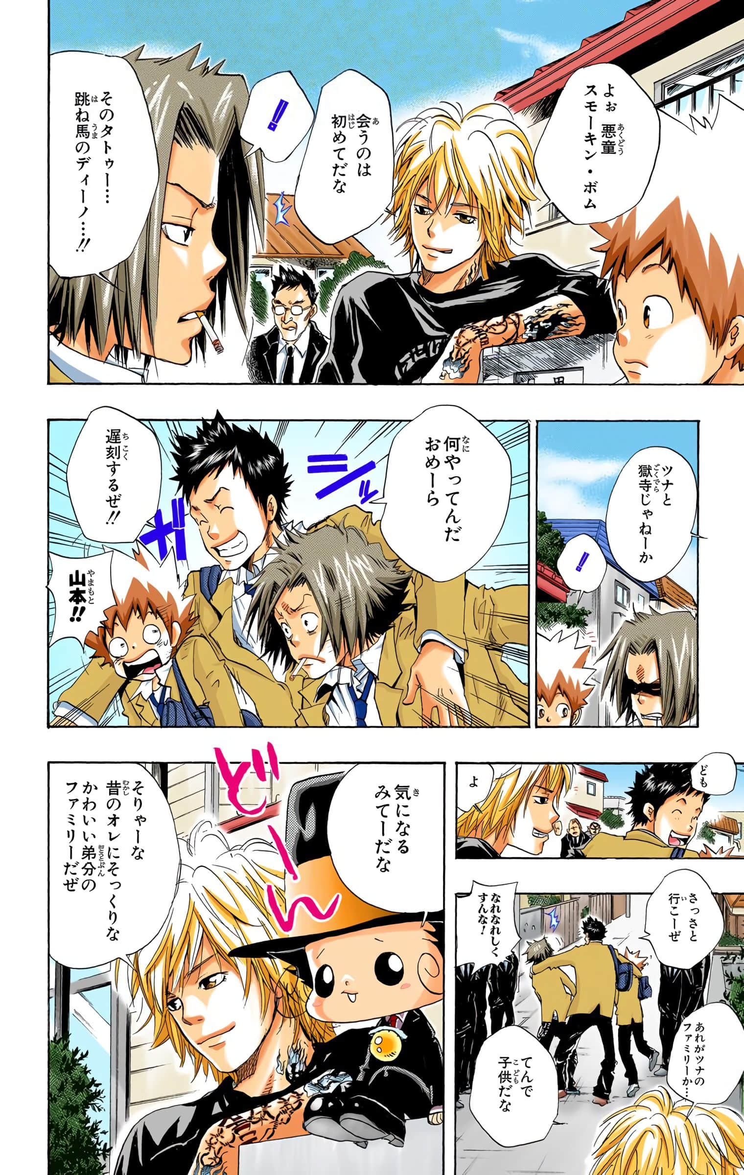Page 45